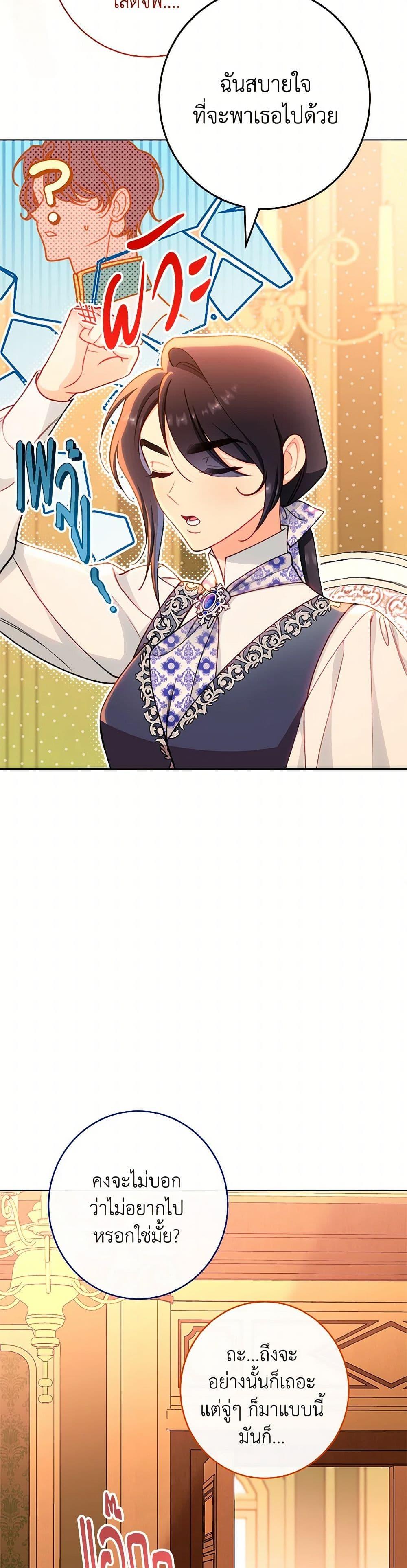 Manga-lc-com อ่านมังงะ อ่านการ์ตูน ออนไลน์ ฟรี The Villainess Empress’s Attendant ตอนที่ 1 2 3 4 5 6 7 8 9 10 11 12 13 14 ฟรี ไม่มีโฆษณา Manga-lc - อ่าน มังงะ อ่าน การ์ตูน ออนไลน์ อ่านมังงะ ฟรี