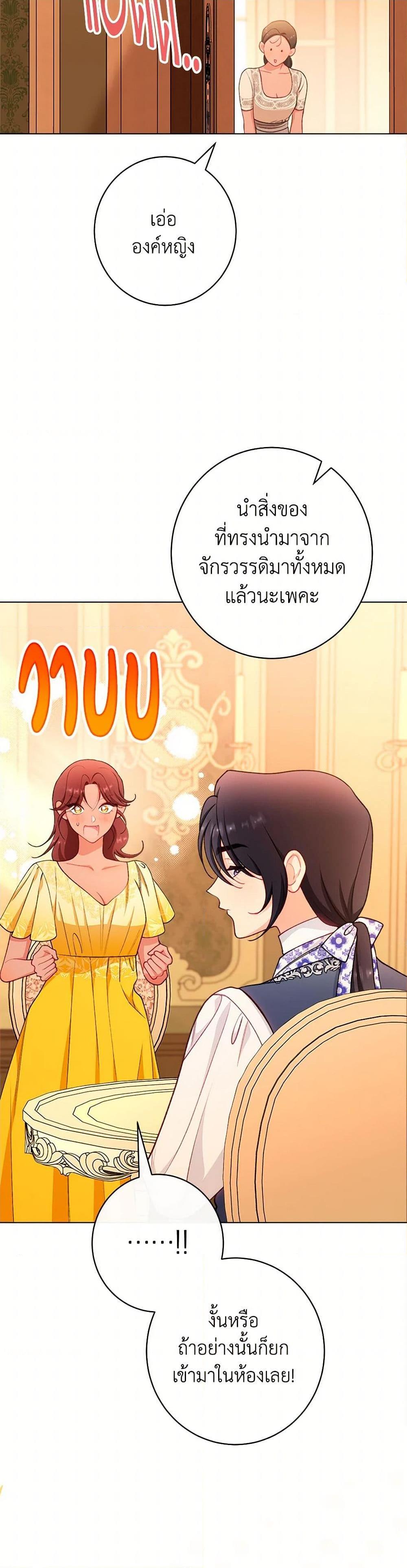 Manga-lc-com อ่านมังงะ อ่านการ์ตูน ออนไลน์ ฟรี The Villainess Empress’s Attendant ตอนที่ 1 2 3 4 5 6 7 8 9 10 11 12 13 14 ฟรี ไม่มีโฆษณา Manga-lc - อ่าน มังงะ อ่าน การ์ตูน ออนไลน์ อ่านมังงะ ฟรี