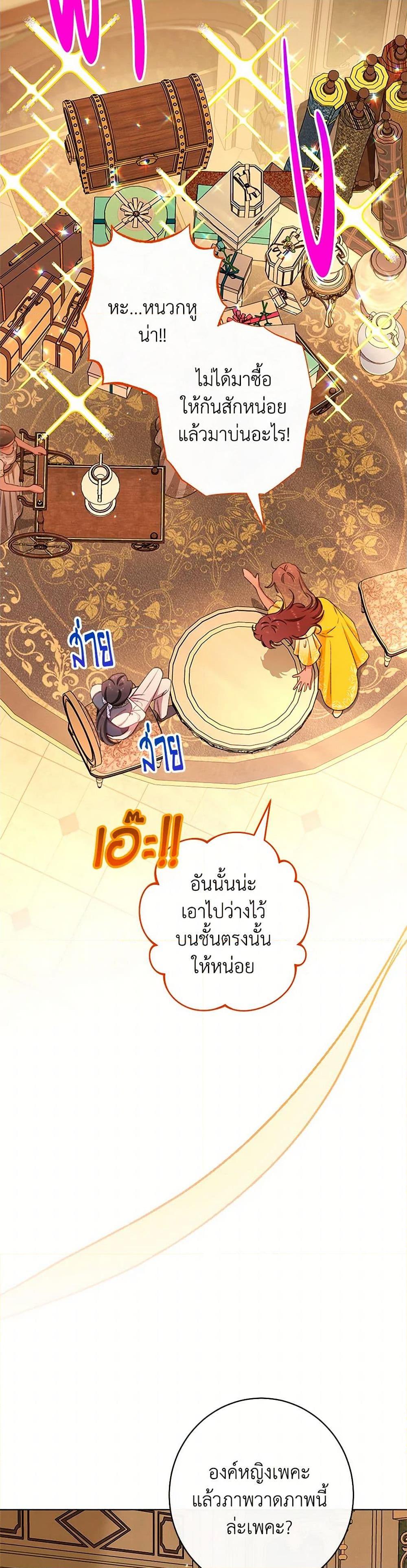 Manga-lc-com อ่านมังงะ อ่านการ์ตูน ออนไลน์ ฟรี The Villainess Empress’s Attendant ตอนที่ 1 2 3 4 5 6 7 8 9 10 11 12 13 14 ฟรี ไม่มีโฆษณา Manga-lc - อ่าน มังงะ อ่าน การ์ตูน ออนไลน์ อ่านมังงะ ฟรี