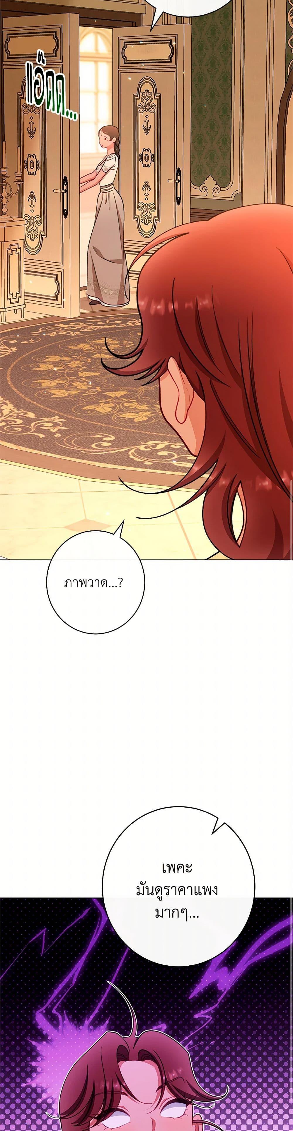 Manga-lc-com อ่านมังงะ อ่านการ์ตูน ออนไลน์ ฟรี The Villainess Empress’s Attendant ตอนที่ 1 2 3 4 5 6 7 8 9 10 11 12 13 14 ฟรี ไม่มีโฆษณา Manga-lc - อ่าน มังงะ อ่าน การ์ตูน ออนไลน์ อ่านมังงะ ฟรี