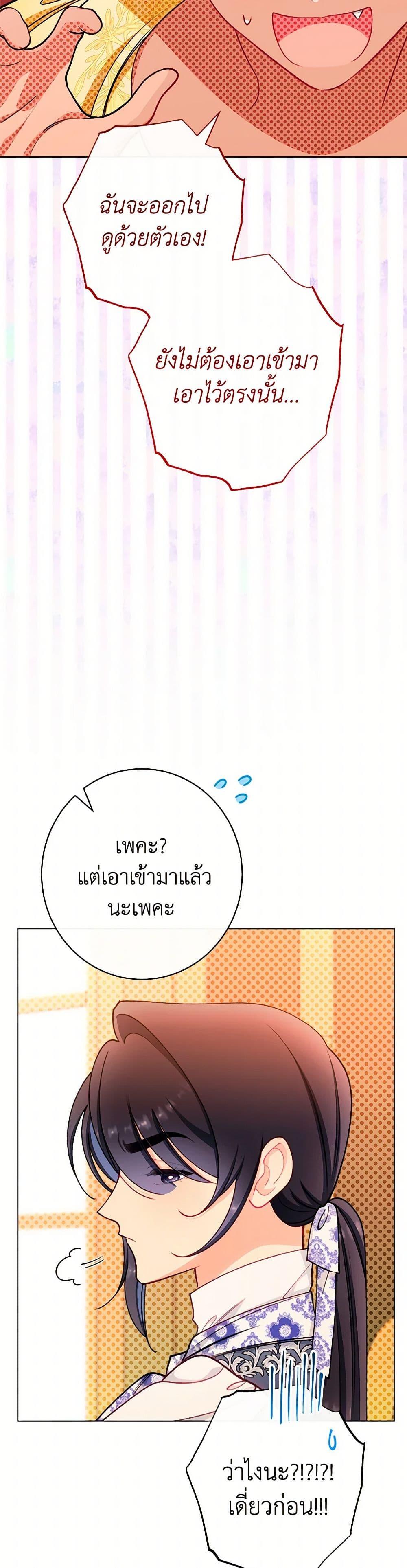 Manga-lc-com อ่านมังงะ อ่านการ์ตูน ออนไลน์ ฟรี The Villainess Empress’s Attendant ตอนที่ 1 2 3 4 5 6 7 8 9 10 11 12 13 14 ฟรี ไม่มีโฆษณา Manga-lc - อ่าน มังงะ อ่าน การ์ตูน ออนไลน์ อ่านมังงะ ฟรี