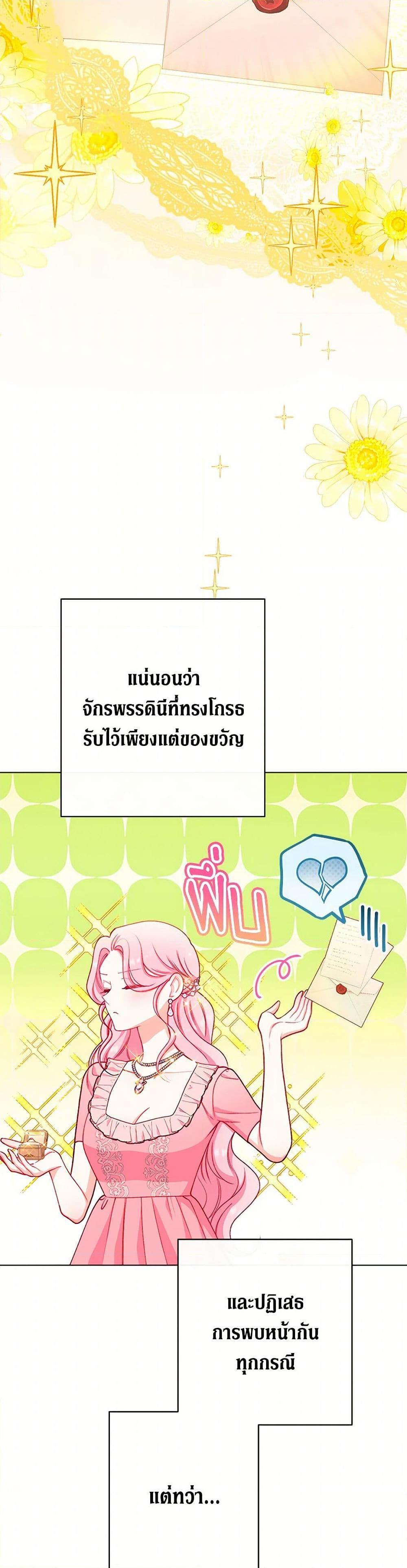 Manga-lc-com อ่านมังงะ อ่านการ์ตูน ออนไลน์ ฟรี The Villainess Empress’s Attendant ตอนที่ 1 2 3 4 5 6 7 8 9 10 11 12 13 14 ฟรี ไม่มีโฆษณา Manga-lc - อ่าน มังงะ อ่าน การ์ตูน ออนไลน์ อ่านมังงะ ฟรี