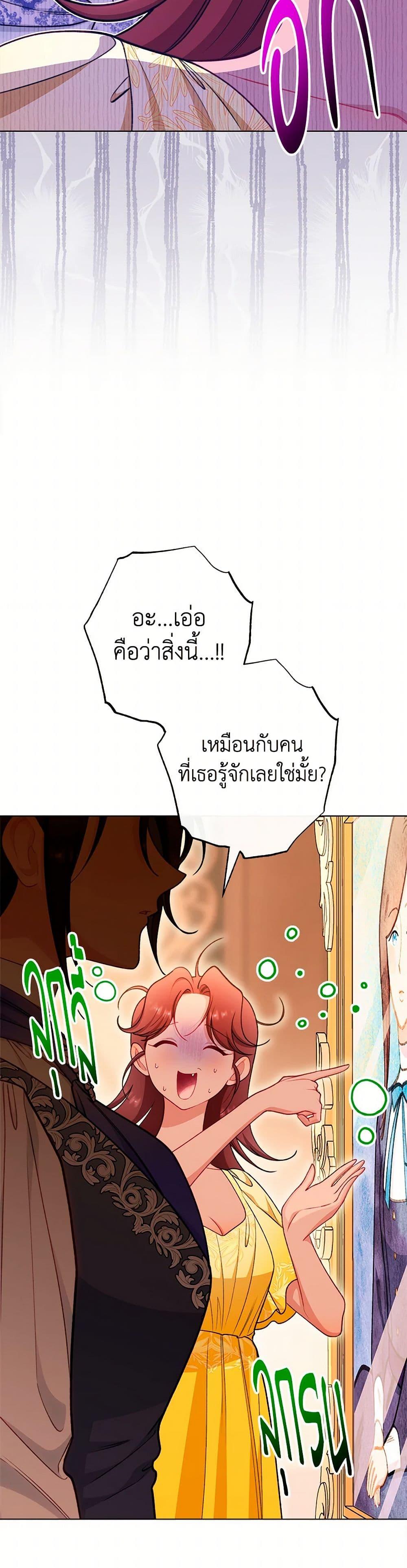 Manga-lc-com อ่านมังงะ อ่านการ์ตูน ออนไลน์ ฟรี The Villainess Empress’s Attendant ตอนที่ 1 2 3 4 5 6 7 8 9 10 11 12 13 14 ฟรี ไม่มีโฆษณา Manga-lc - อ่าน มังงะ อ่าน การ์ตูน ออนไลน์ อ่านมังงะ ฟรี