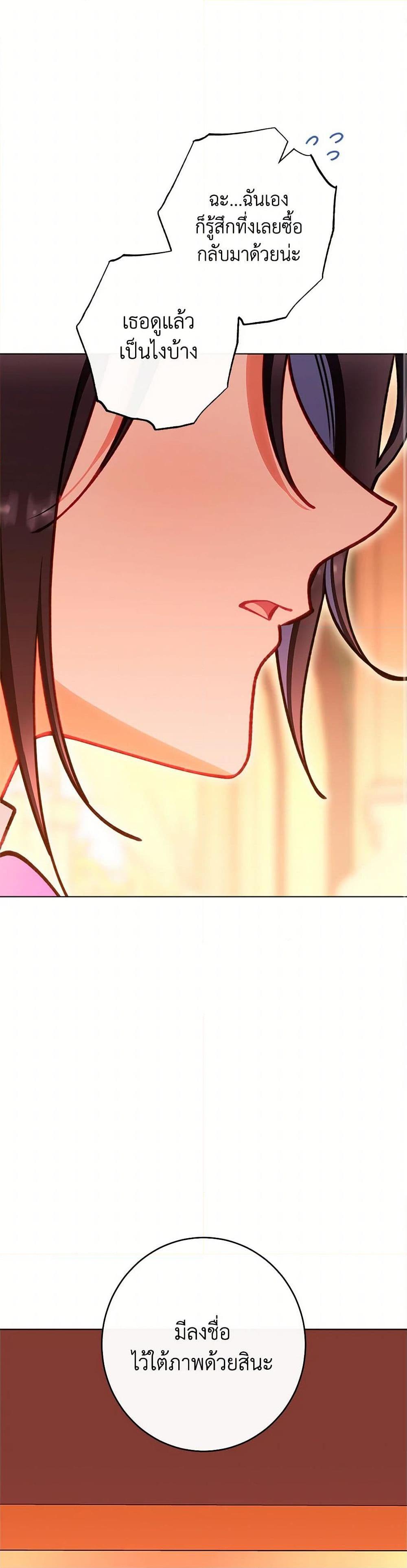 Manga-lc-com อ่านมังงะ อ่านการ์ตูน ออนไลน์ ฟรี The Villainess Empress’s Attendant ตอนที่ 1 2 3 4 5 6 7 8 9 10 11 12 13 14 ฟรี ไม่มีโฆษณา Manga-lc - อ่าน มังงะ อ่าน การ์ตูน ออนไลน์ อ่านมังงะ ฟรี