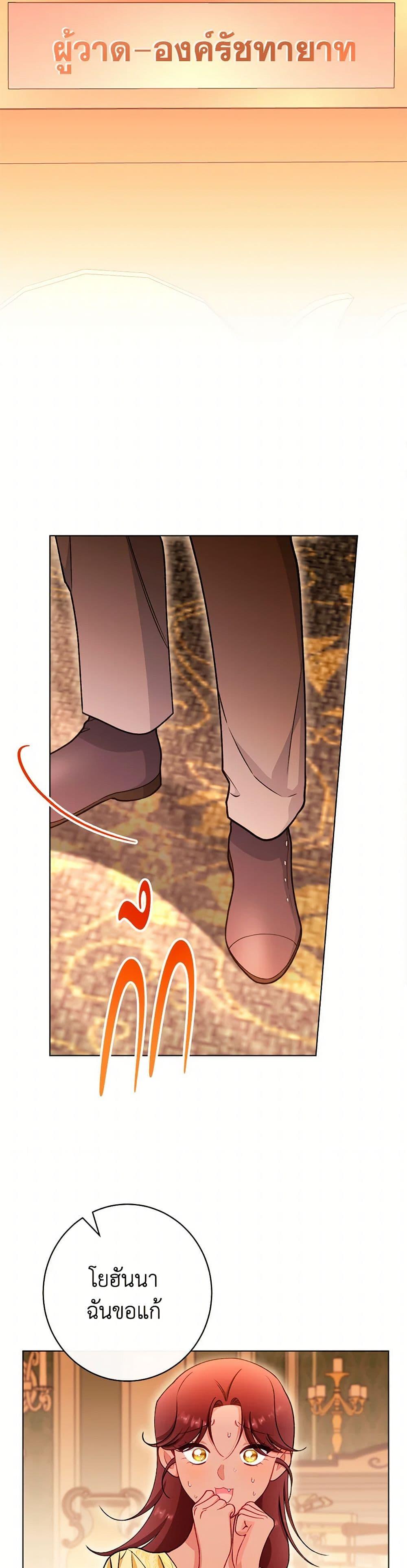 Manga-lc-com อ่านมังงะ อ่านการ์ตูน ออนไลน์ ฟรี The Villainess Empress’s Attendant ตอนที่ 1 2 3 4 5 6 7 8 9 10 11 12 13 14 ฟรี ไม่มีโฆษณา Manga-lc - อ่าน มังงะ อ่าน การ์ตูน ออนไลน์ อ่านมังงะ ฟรี