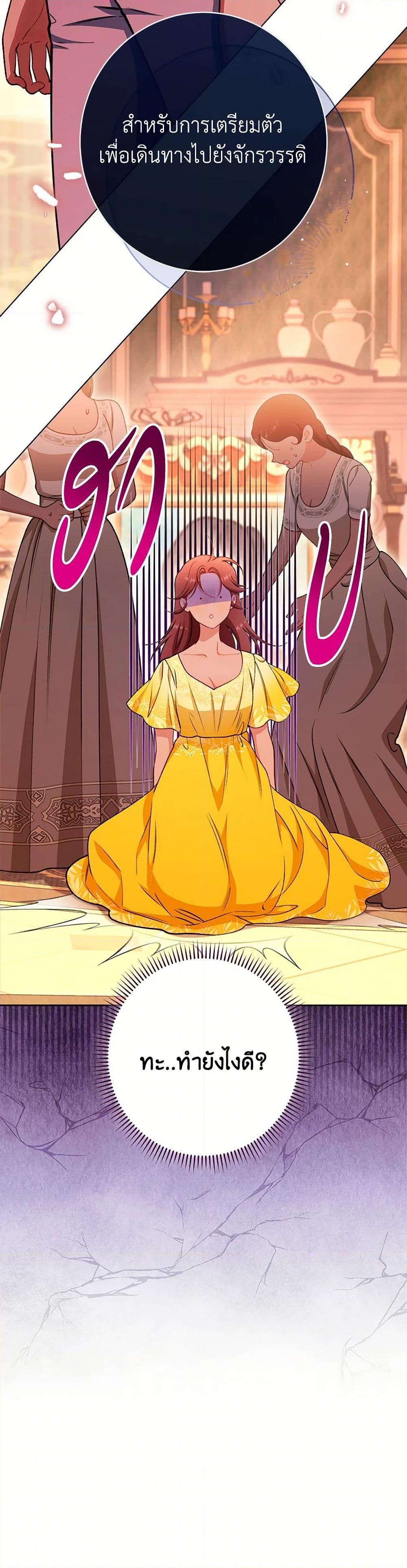Manga-lc-com อ่านมังงะ อ่านการ์ตูน ออนไลน์ ฟรี The Villainess Empress’s Attendant ตอนที่ 1 2 3 4 5 6 7 8 9 10 11 12 13 14 ฟรี ไม่มีโฆษณา Manga-lc - อ่าน มังงะ อ่าน การ์ตูน ออนไลน์ อ่านมังงะ ฟรี