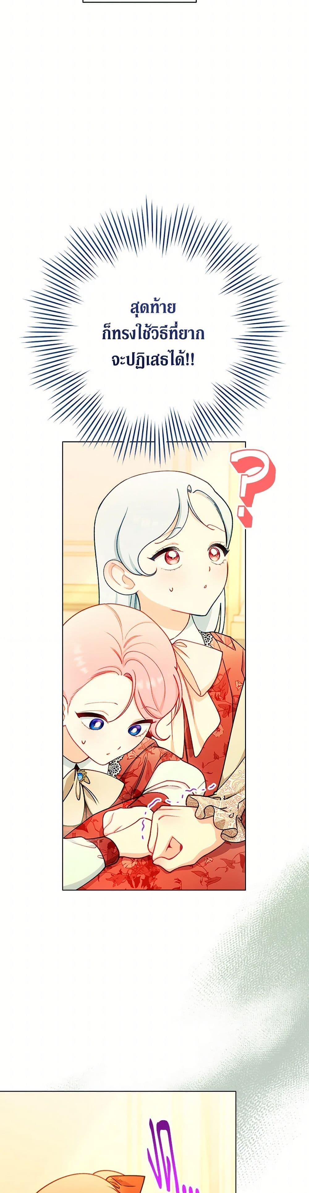 Manga-lc-com อ่านมังงะ อ่านการ์ตูน ออนไลน์ ฟรี The Villainess Empress’s Attendant ตอนที่ 1 2 3 4 5 6 7 8 9 10 11 12 13 14 ฟรี ไม่มีโฆษณา Manga-lc - อ่าน มังงะ อ่าน การ์ตูน ออนไลน์ อ่านมังงะ ฟรี