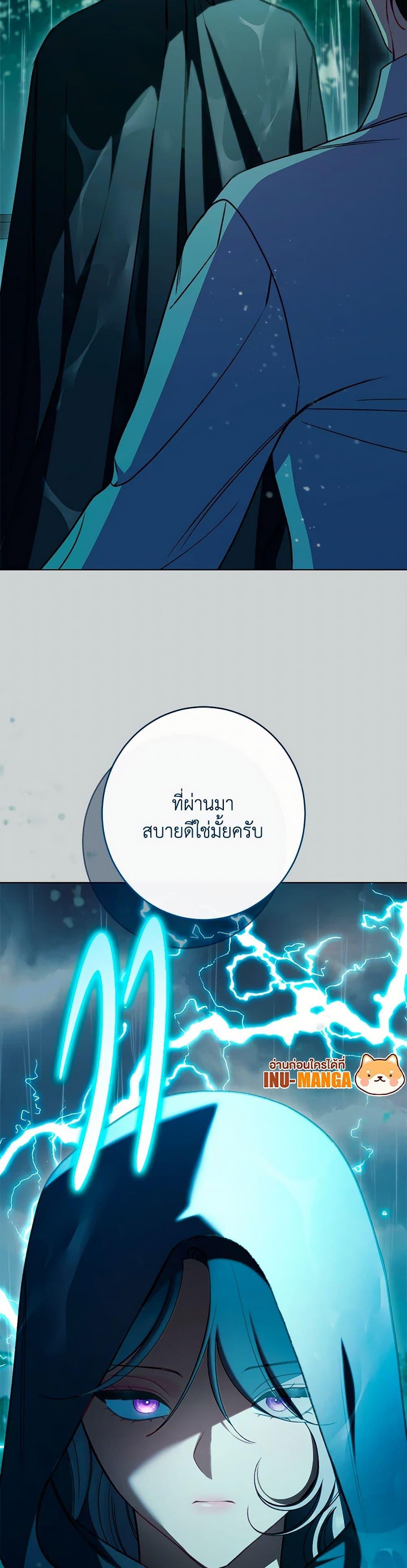 Manga-lc-com อ่านมังงะ อ่านการ์ตูน ออนไลน์ ฟรี The Villainess Empress’s Attendant ตอนที่ 1 2 3 4 5 6 7 8 9 10 11 12 13 14 ฟรี ไม่มีโฆษณา Manga-lc - อ่าน มังงะ อ่าน การ์ตูน ออนไลน์ อ่านมังงะ ฟรี