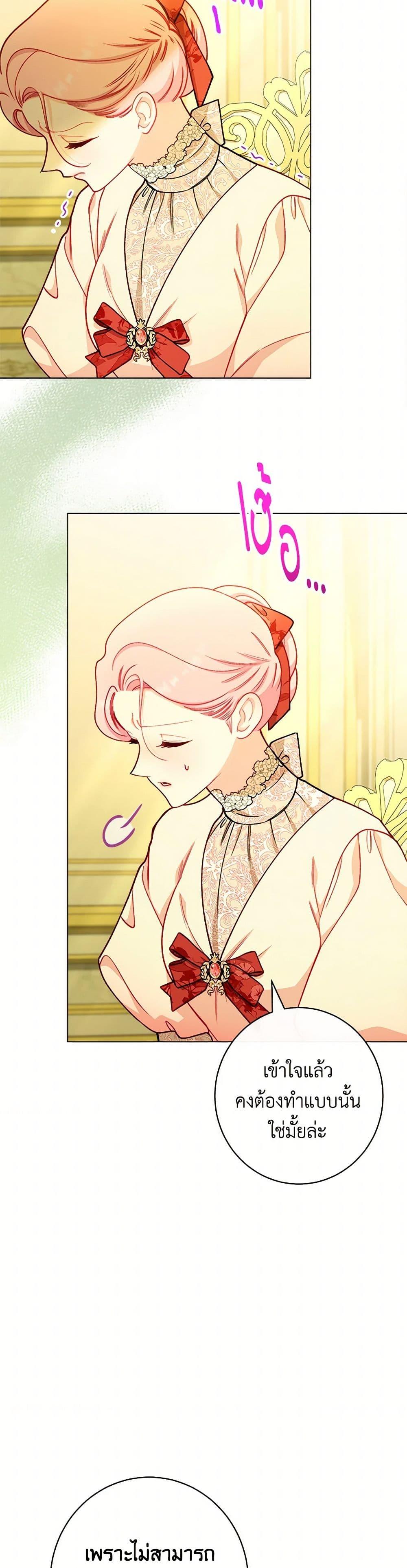 Manga-lc-com อ่านมังงะ อ่านการ์ตูน ออนไลน์ ฟรี The Villainess Empress’s Attendant ตอนที่ 1 2 3 4 5 6 7 8 9 10 11 12 13 14 ฟรี ไม่มีโฆษณา Manga-lc - อ่าน มังงะ อ่าน การ์ตูน ออนไลน์ อ่านมังงะ ฟรี