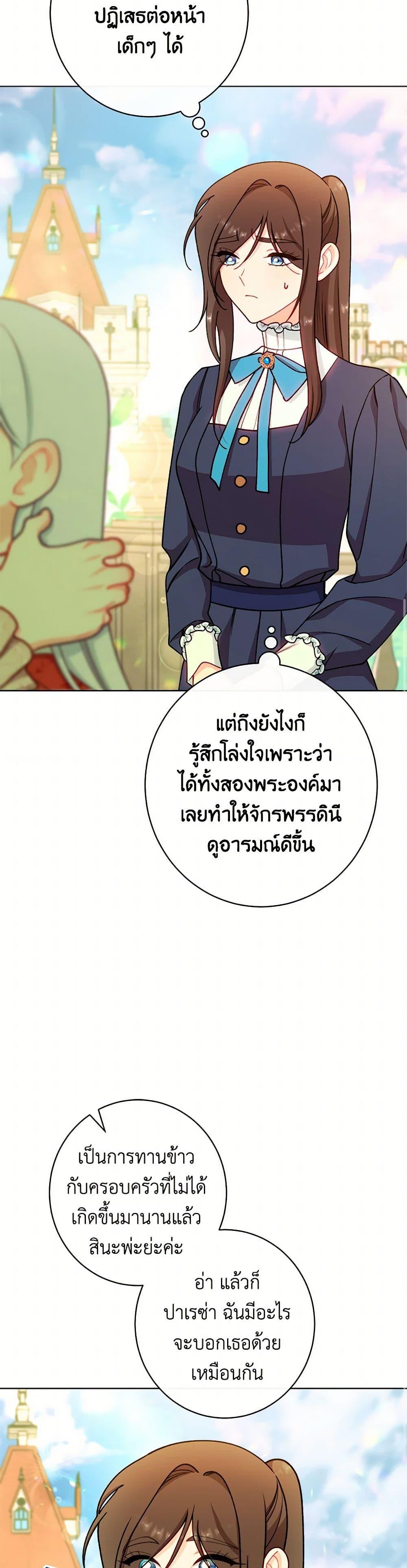 Manga-lc-com อ่านมังงะ อ่านการ์ตูน ออนไลน์ ฟรี The Villainess Empress’s Attendant ตอนที่ 1 2 3 4 5 6 7 8 9 10 11 12 13 14 ฟรี ไม่มีโฆษณา Manga-lc - อ่าน มังงะ อ่าน การ์ตูน ออนไลน์ อ่านมังงะ ฟรี