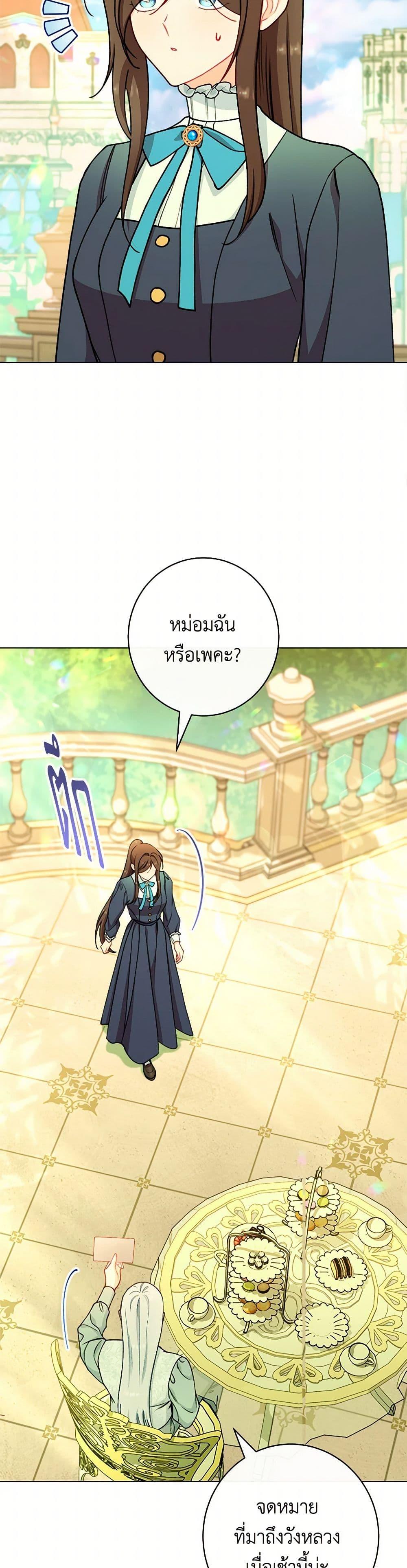 Manga-lc-com อ่านมังงะ อ่านการ์ตูน ออนไลน์ ฟรี The Villainess Empress’s Attendant ตอนที่ 1 2 3 4 5 6 7 8 9 10 11 12 13 14 ฟรี ไม่มีโฆษณา Manga-lc - อ่าน มังงะ อ่าน การ์ตูน ออนไลน์ อ่านมังงะ ฟรี