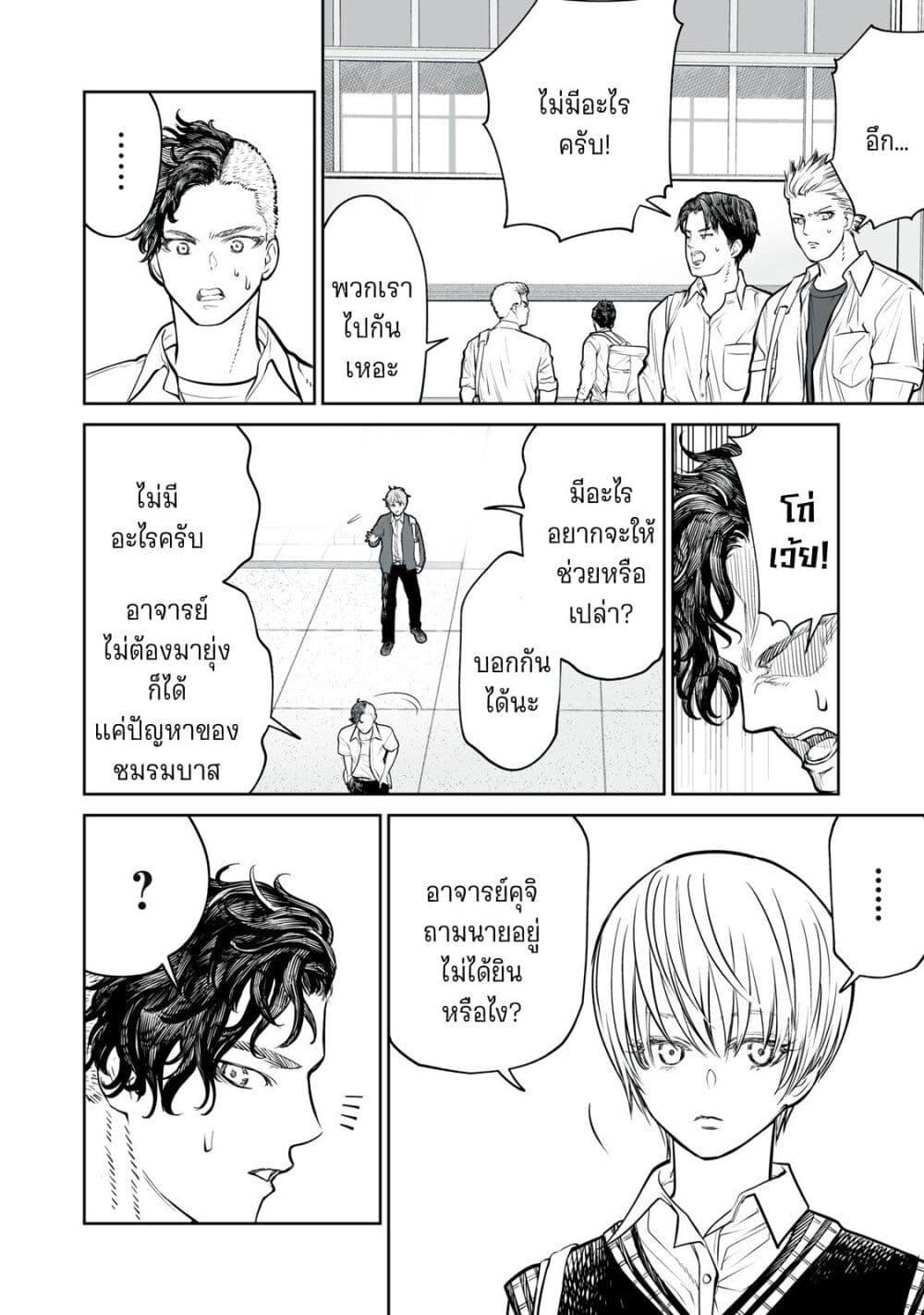 Manga-lc-com อ่านมังงะ อ่านการ์ตูน ออนไลน์ ฟรี Akumade Kujaku no Hanashi desu. ตอนที่ 1 2 3 4 5 6 7 8 9 10 11 12 13 14 ฟรี ไม่มีโฆษณา Manga-lc - อ่าน มังงะ อ่าน การ์ตูน ออนไลน์ อ่านมังงะ ฟรี
