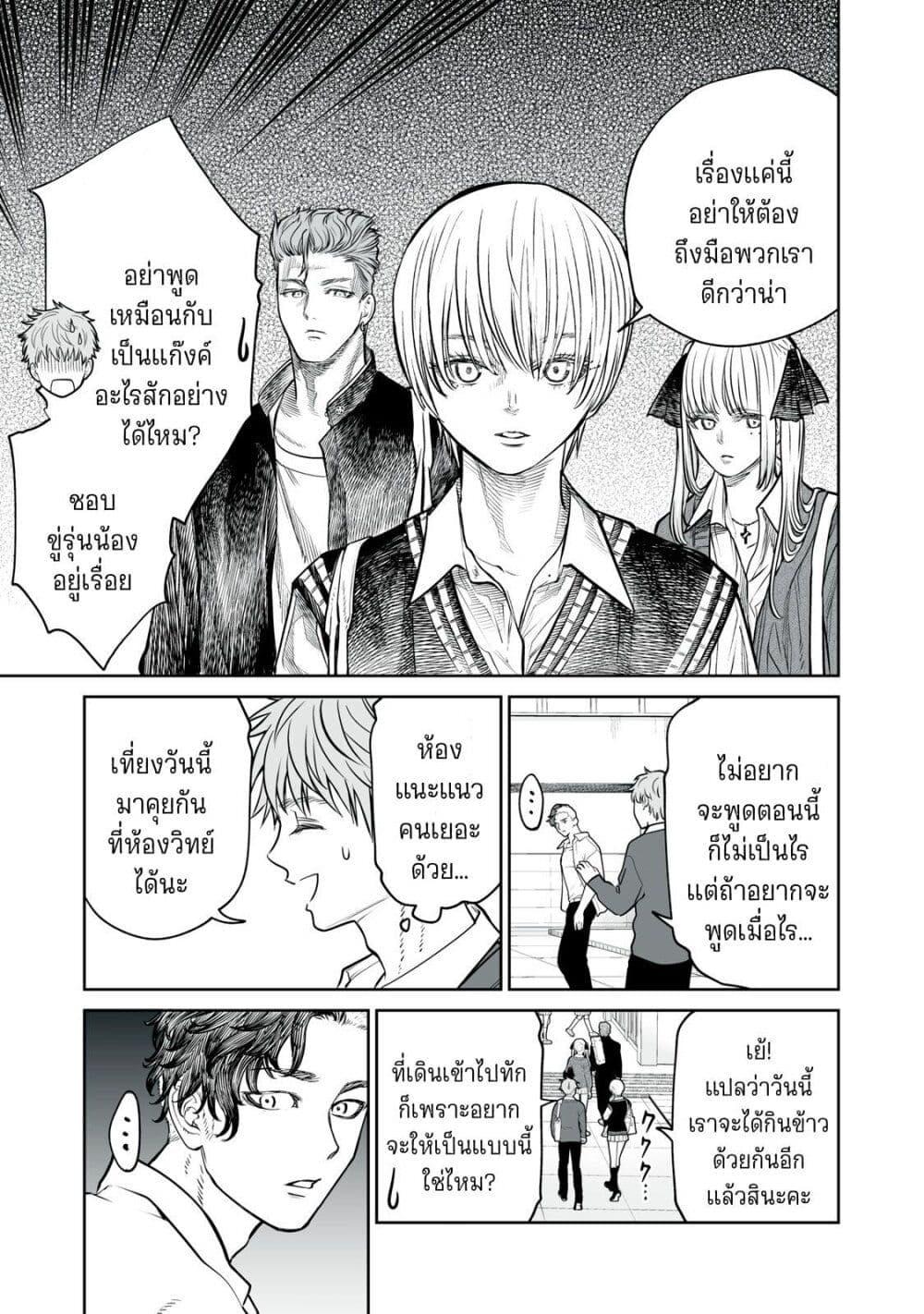 Manga-lc-com อ่านมังงะ อ่านการ์ตูน ออนไลน์ ฟรี Akumade Kujaku no Hanashi desu. ตอนที่ 1 2 3 4 5 6 7 8 9 10 11 12 13 14 ฟรี ไม่มีโฆษณา Manga-lc - อ่าน มังงะ อ่าน การ์ตูน ออนไลน์ อ่านมังงะ ฟรี