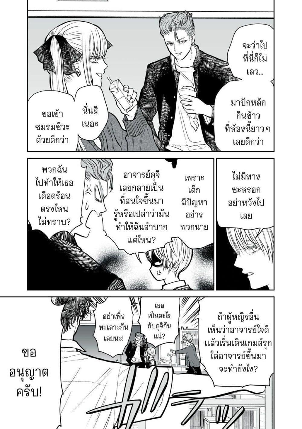 Manga-lc-com อ่านมังงะ อ่านการ์ตูน ออนไลน์ ฟรี Akumade Kujaku no Hanashi desu. ตอนที่ 1 2 3 4 5 6 7 8 9 10 11 12 13 14 ฟรี ไม่มีโฆษณา Manga-lc - อ่าน มังงะ อ่าน การ์ตูน ออนไลน์ อ่านมังงะ ฟรี