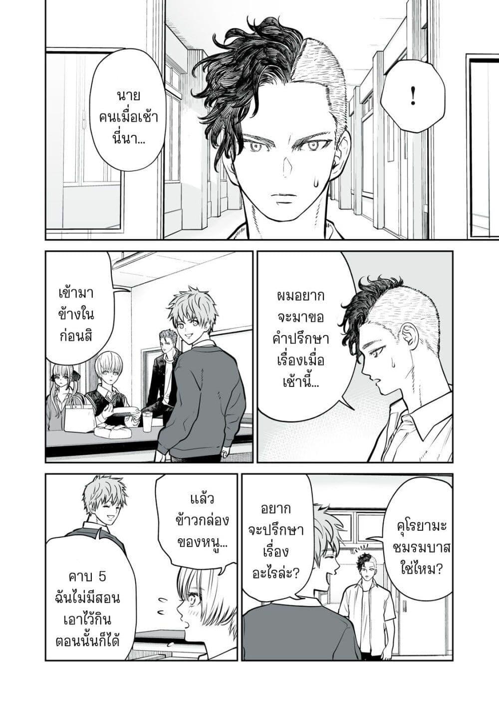 Manga-lc-com อ่านมังงะ อ่านการ์ตูน ออนไลน์ ฟรี Akumade Kujaku no Hanashi desu. ตอนที่ 1 2 3 4 5 6 7 8 9 10 11 12 13 14 ฟรี ไม่มีโฆษณา Manga-lc - อ่าน มังงะ อ่าน การ์ตูน ออนไลน์ อ่านมังงะ ฟรี