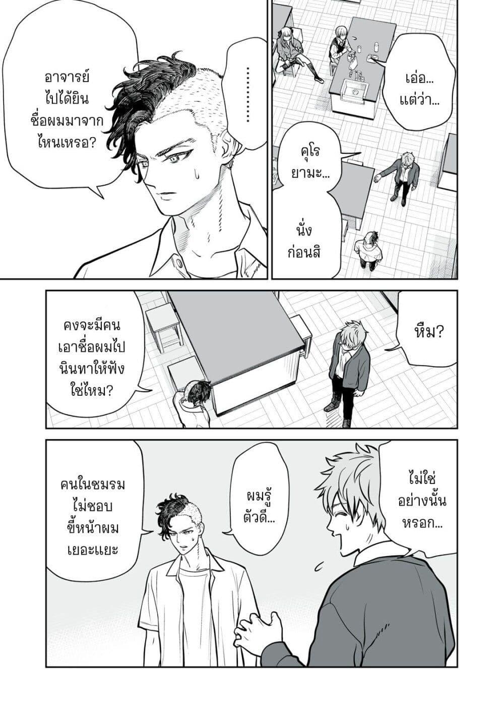 Manga-lc-com อ่านมังงะ อ่านการ์ตูน ออนไลน์ ฟรี Akumade Kujaku no Hanashi desu. ตอนที่ 1 2 3 4 5 6 7 8 9 10 11 12 13 14 ฟรี ไม่มีโฆษณา Manga-lc - อ่าน มังงะ อ่าน การ์ตูน ออนไลน์ อ่านมังงะ ฟรี