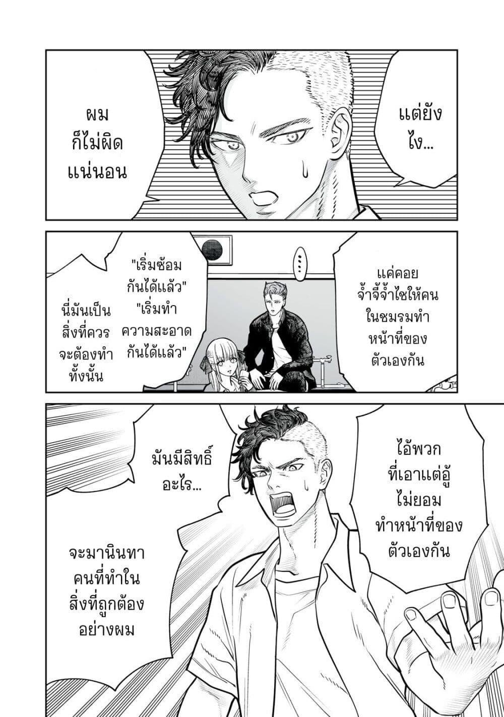 Manga-lc-com อ่านมังงะ อ่านการ์ตูน ออนไลน์ ฟรี Akumade Kujaku no Hanashi desu. ตอนที่ 1 2 3 4 5 6 7 8 9 10 11 12 13 14 ฟรี ไม่มีโฆษณา Manga-lc - อ่าน มังงะ อ่าน การ์ตูน ออนไลน์ อ่านมังงะ ฟรี