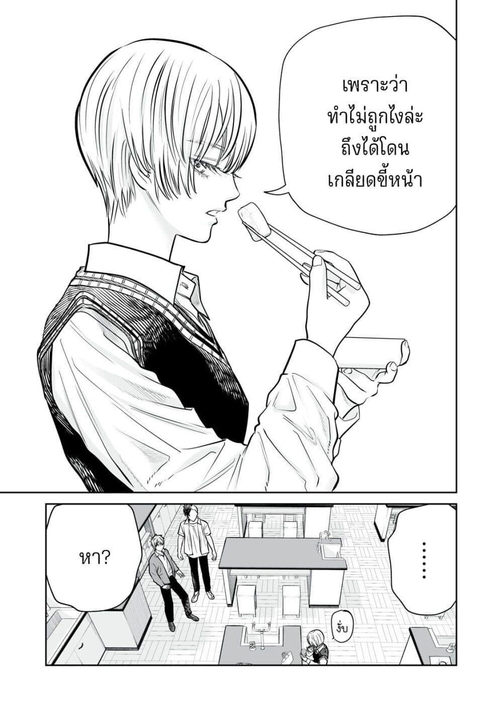Manga-lc-com อ่านมังงะ อ่านการ์ตูน ออนไลน์ ฟรี Akumade Kujaku no Hanashi desu. ตอนที่ 1 2 3 4 5 6 7 8 9 10 11 12 13 14 ฟรี ไม่มีโฆษณา Manga-lc - อ่าน มังงะ อ่าน การ์ตูน ออนไลน์ อ่านมังงะ ฟรี