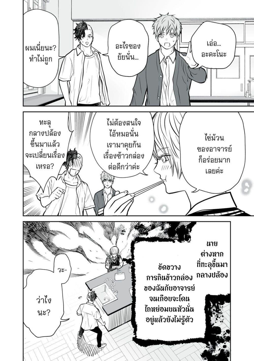 Manga-lc-com อ่านมังงะ อ่านการ์ตูน ออนไลน์ ฟรี Akumade Kujaku no Hanashi desu. ตอนที่ 1 2 3 4 5 6 7 8 9 10 11 12 13 14 ฟรี ไม่มีโฆษณา Manga-lc - อ่าน มังงะ อ่าน การ์ตูน ออนไลน์ อ่านมังงะ ฟรี