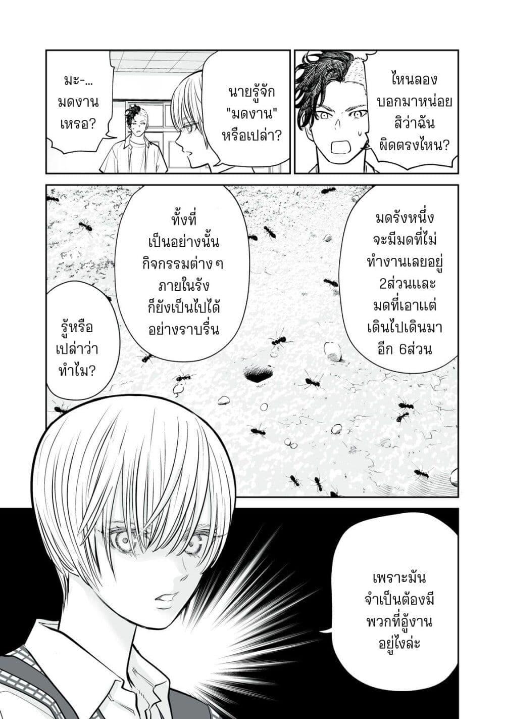Manga-lc-com อ่านมังงะ อ่านการ์ตูน ออนไลน์ ฟรี Akumade Kujaku no Hanashi desu. ตอนที่ 1 2 3 4 5 6 7 8 9 10 11 12 13 14 ฟรี ไม่มีโฆษณา Manga-lc - อ่าน มังงะ อ่าน การ์ตูน ออนไลน์ อ่านมังงะ ฟรี