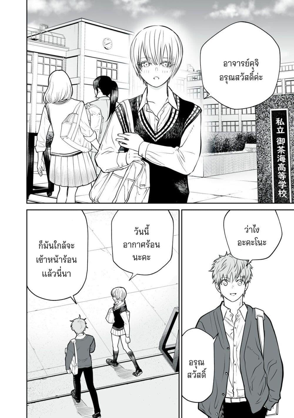 Manga-lc-com อ่านมังงะ อ่านการ์ตูน ออนไลน์ ฟรี Akumade Kujaku no Hanashi desu. ตอนที่ 1 2 3 4 5 6 7 8 9 10 11 12 13 14 ฟรี ไม่มีโฆษณา Manga-lc - อ่าน มังงะ อ่าน การ์ตูน ออนไลน์ อ่านมังงะ ฟรี