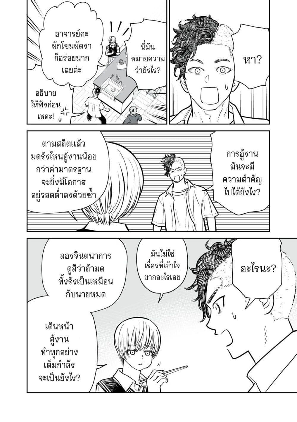 Manga-lc-com อ่านมังงะ อ่านการ์ตูน ออนไลน์ ฟรี Akumade Kujaku no Hanashi desu. ตอนที่ 1 2 3 4 5 6 7 8 9 10 11 12 13 14 ฟรี ไม่มีโฆษณา Manga-lc - อ่าน มังงะ อ่าน การ์ตูน ออนไลน์ อ่านมังงะ ฟรี