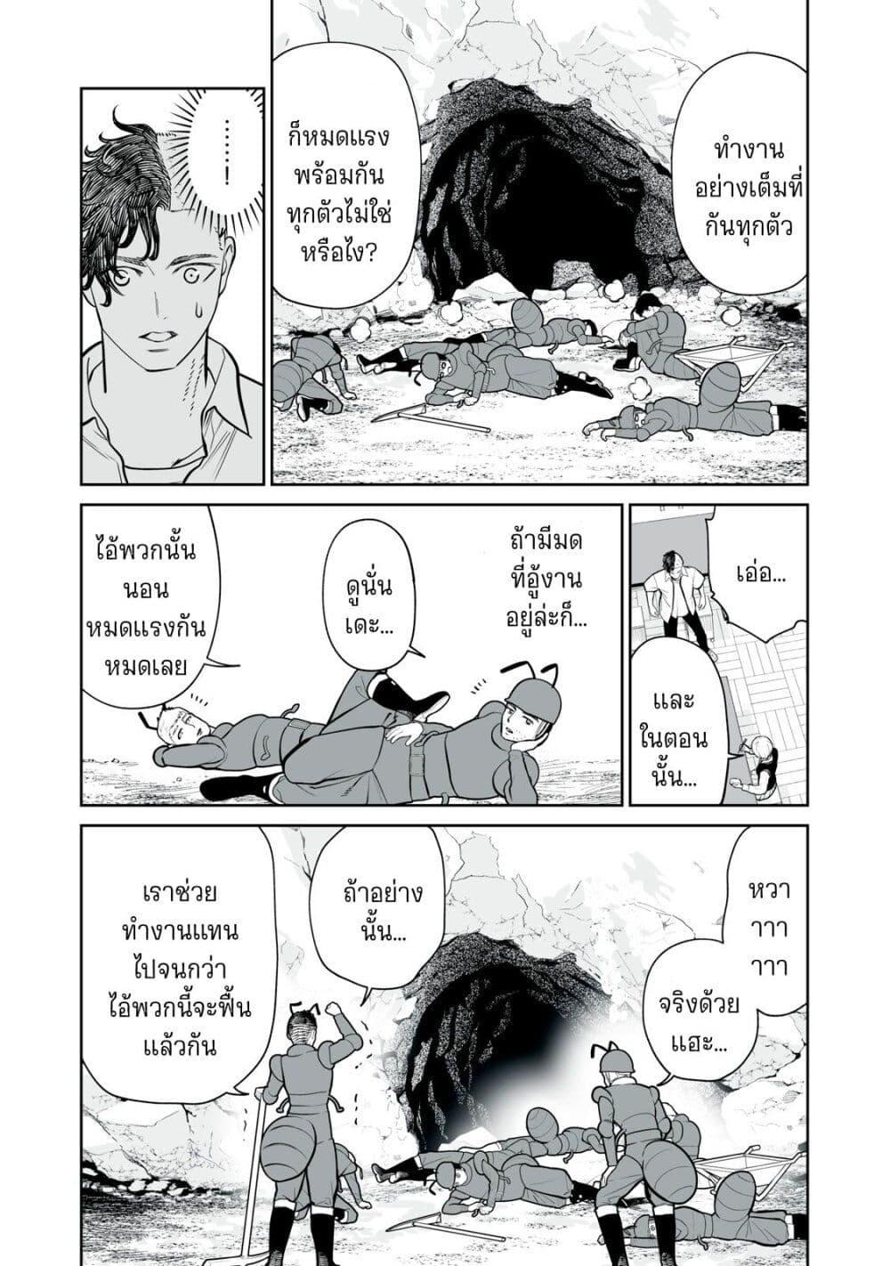 Manga-lc-com อ่านมังงะ อ่านการ์ตูน ออนไลน์ ฟรี Akumade Kujaku no Hanashi desu. ตอนที่ 1 2 3 4 5 6 7 8 9 10 11 12 13 14 ฟรี ไม่มีโฆษณา Manga-lc - อ่าน มังงะ อ่าน การ์ตูน ออนไลน์ อ่านมังงะ ฟรี
