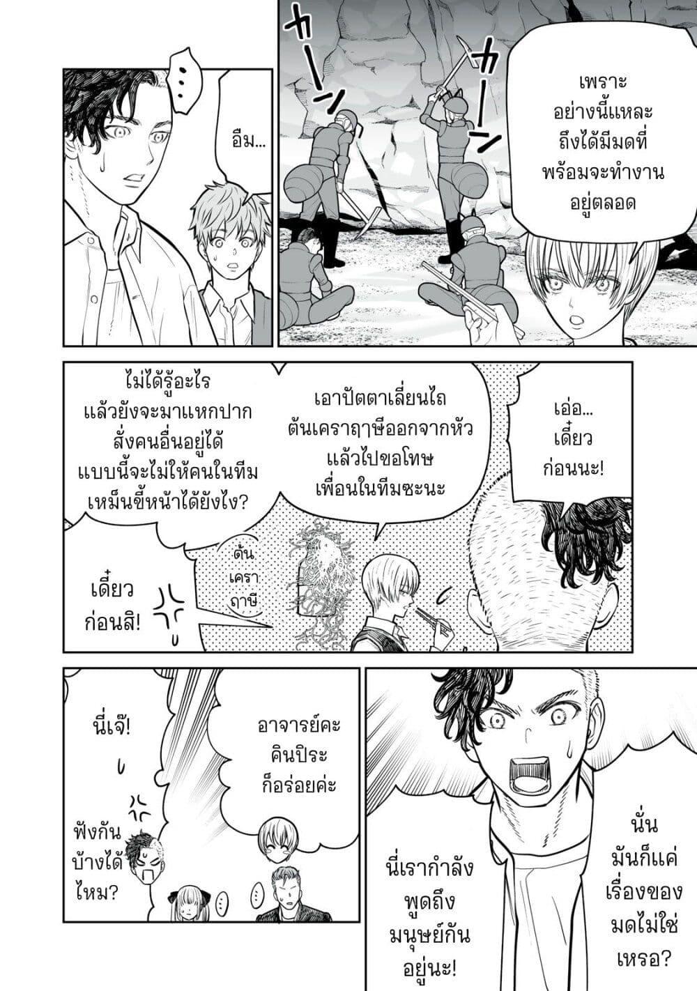 Manga-lc-com อ่านมังงะ อ่านการ์ตูน ออนไลน์ ฟรี Akumade Kujaku no Hanashi desu. ตอนที่ 1 2 3 4 5 6 7 8 9 10 11 12 13 14 ฟรี ไม่มีโฆษณา Manga-lc - อ่าน มังงะ อ่าน การ์ตูน ออนไลน์ อ่านมังงะ ฟรี