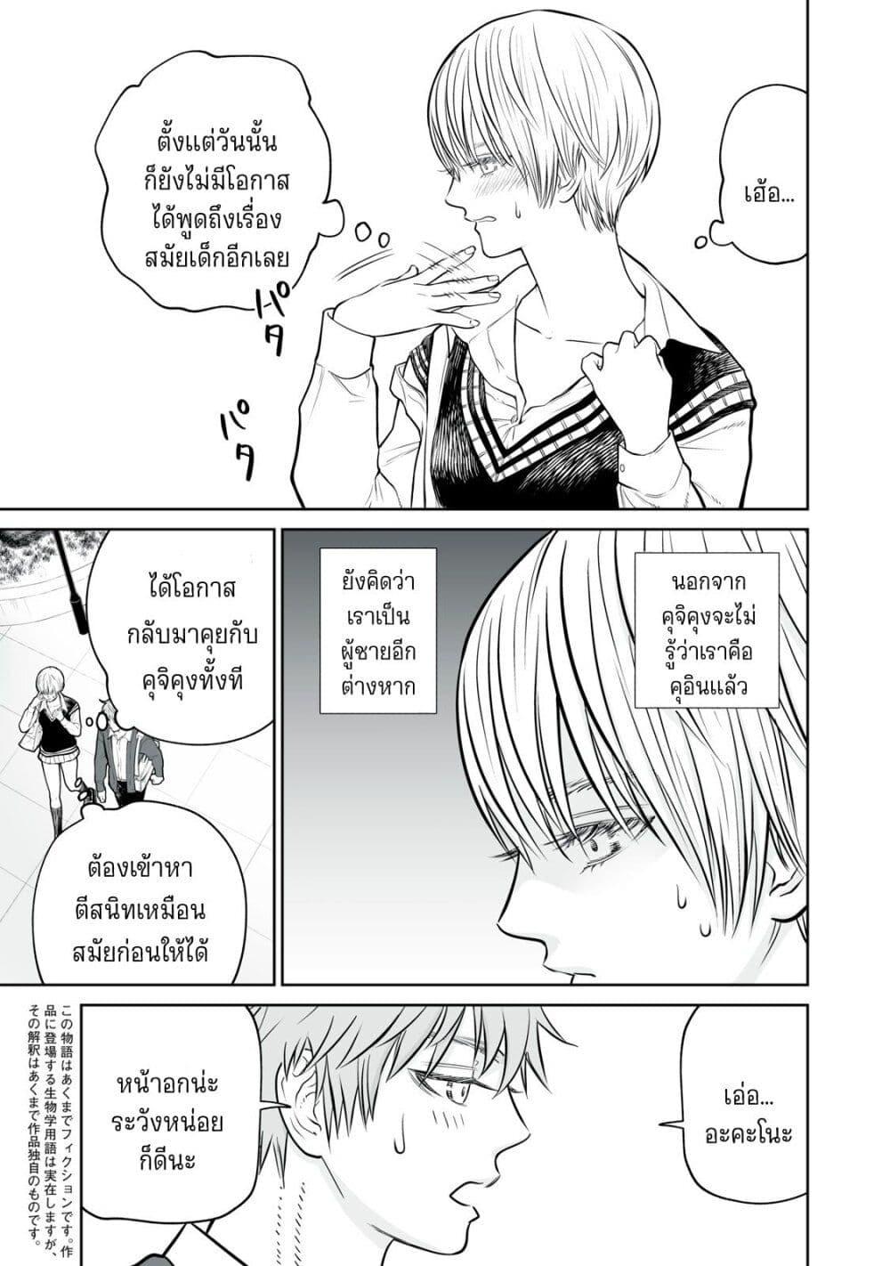 Manga-lc-com อ่านมังงะ อ่านการ์ตูน ออนไลน์ ฟรี Akumade Kujaku no Hanashi desu. ตอนที่ 1 2 3 4 5 6 7 8 9 10 11 12 13 14 ฟรี ไม่มีโฆษณา Manga-lc - อ่าน มังงะ อ่าน การ์ตูน ออนไลน์ อ่านมังงะ ฟรี