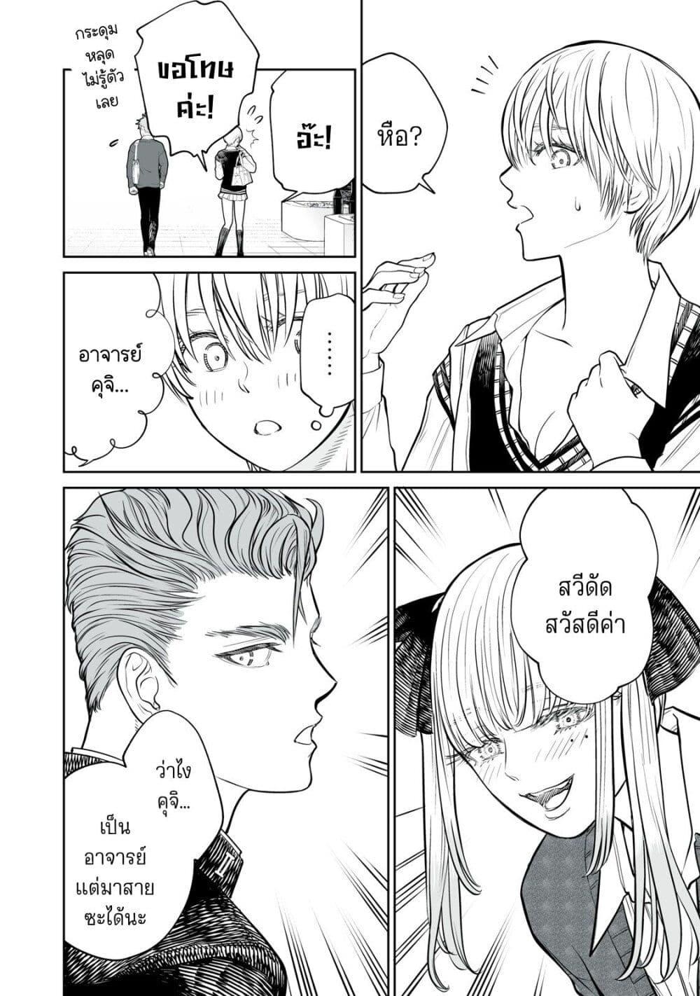 Manga-lc-com อ่านมังงะ อ่านการ์ตูน ออนไลน์ ฟรี Akumade Kujaku no Hanashi desu. ตอนที่ 1 2 3 4 5 6 7 8 9 10 11 12 13 14 ฟรี ไม่มีโฆษณา Manga-lc - อ่าน มังงะ อ่าน การ์ตูน ออนไลน์ อ่านมังงะ ฟรี