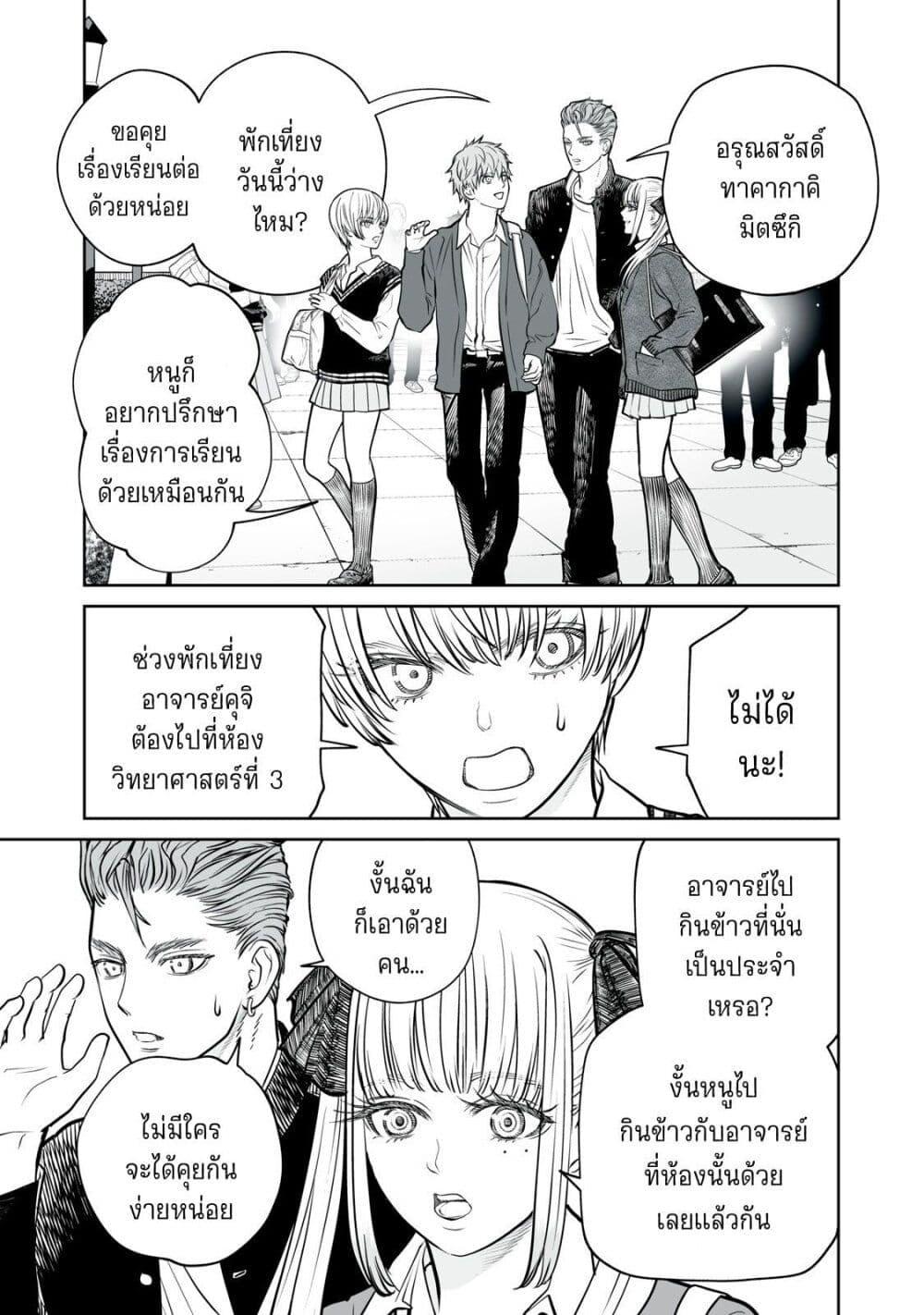 Manga-lc-com อ่านมังงะ อ่านการ์ตูน ออนไลน์ ฟรี Akumade Kujaku no Hanashi desu. ตอนที่ 1 2 3 4 5 6 7 8 9 10 11 12 13 14 ฟรี ไม่มีโฆษณา Manga-lc - อ่าน มังงะ อ่าน การ์ตูน ออนไลน์ อ่านมังงะ ฟรี
