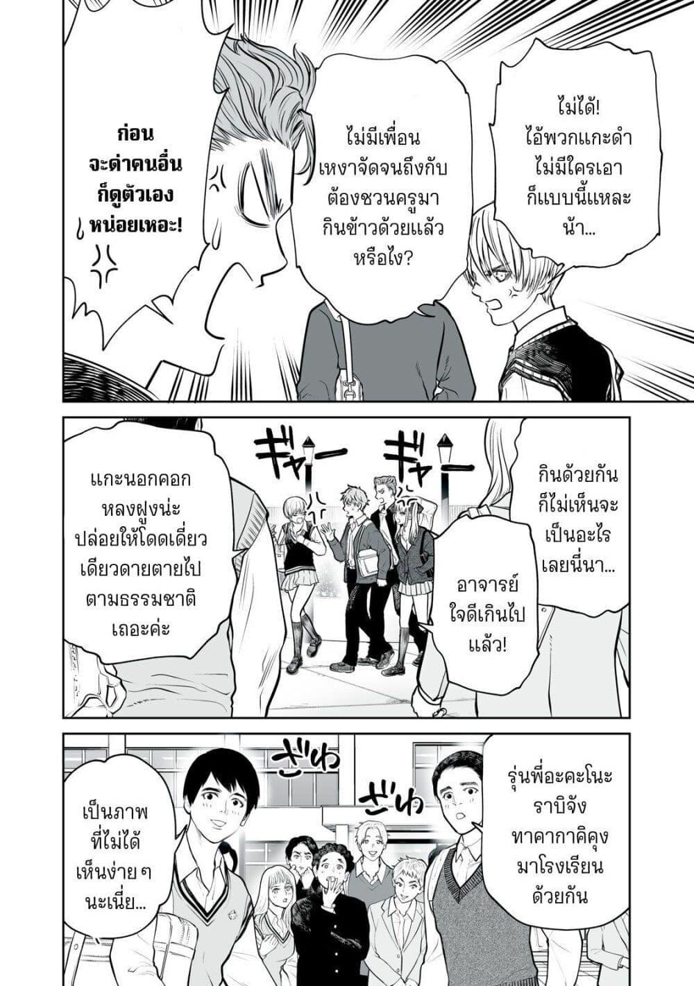 Manga-lc-com อ่านมังงะ อ่านการ์ตูน ออนไลน์ ฟรี Akumade Kujaku no Hanashi desu. ตอนที่ 1 2 3 4 5 6 7 8 9 10 11 12 13 14 ฟรี ไม่มีโฆษณา Manga-lc - อ่าน มังงะ อ่าน การ์ตูน ออนไลน์ อ่านมังงะ ฟรี