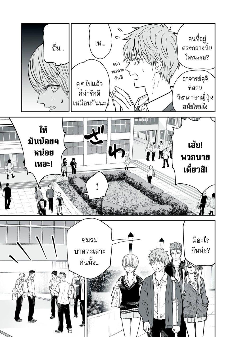 Manga-lc-com อ่านมังงะ อ่านการ์ตูน ออนไลน์ ฟรี Akumade Kujaku no Hanashi desu. ตอนที่ 1 2 3 4 5 6 7 8 9 10 11 12 13 14 ฟรี ไม่มีโฆษณา Manga-lc - อ่าน มังงะ อ่าน การ์ตูน ออนไลน์ อ่านมังงะ ฟรี