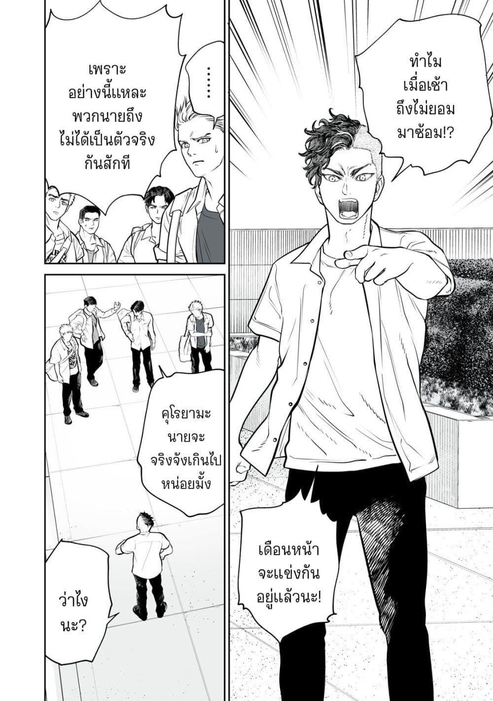 Manga-lc-com อ่านมังงะ อ่านการ์ตูน ออนไลน์ ฟรี Akumade Kujaku no Hanashi desu. ตอนที่ 1 2 3 4 5 6 7 8 9 10 11 12 13 14 ฟรี ไม่มีโฆษณา Manga-lc - อ่าน มังงะ อ่าน การ์ตูน ออนไลน์ อ่านมังงะ ฟรี