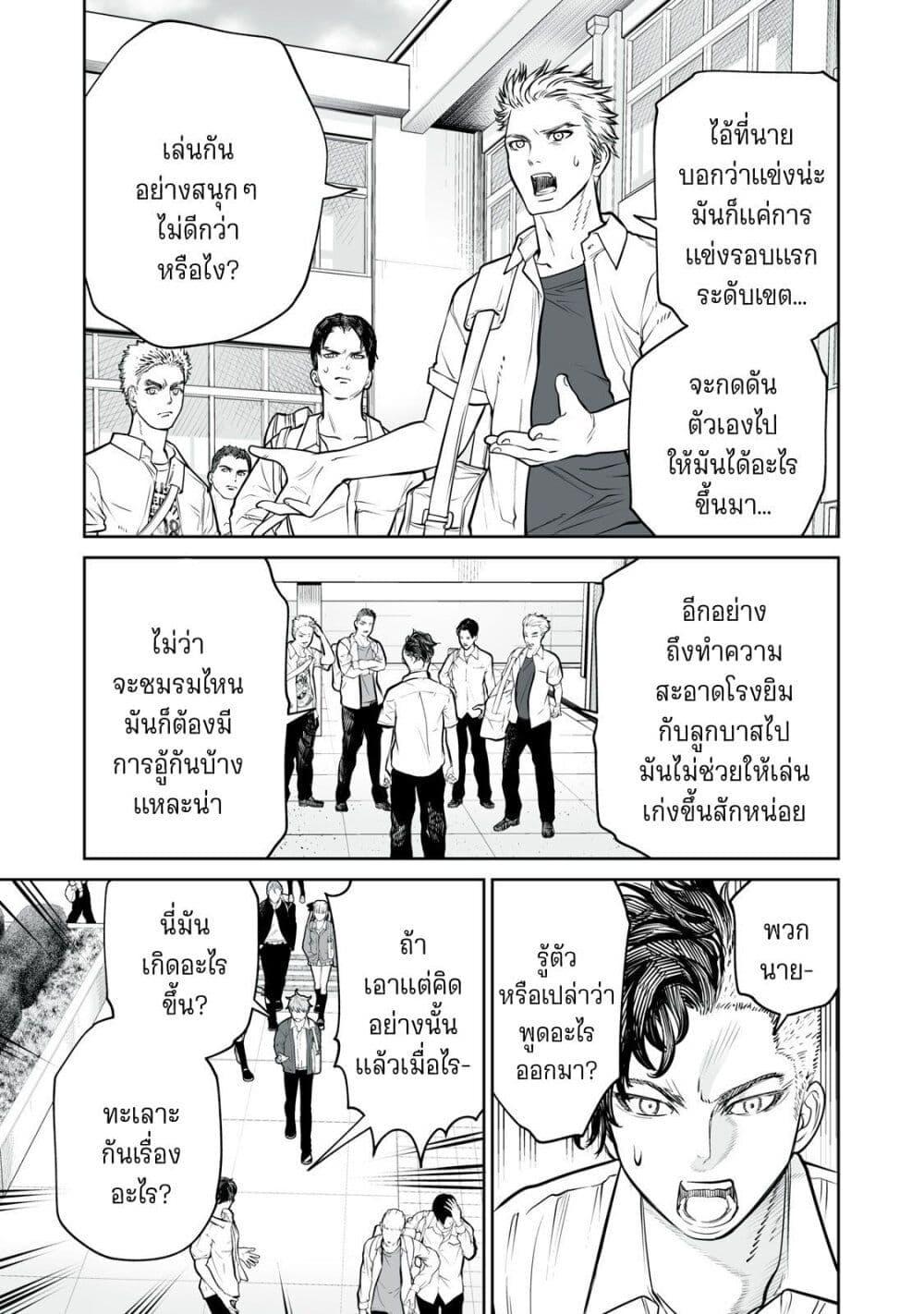 Manga-lc-com อ่านมังงะ อ่านการ์ตูน ออนไลน์ ฟรี Akumade Kujaku no Hanashi desu. ตอนที่ 1 2 3 4 5 6 7 8 9 10 11 12 13 14 ฟรี ไม่มีโฆษณา Manga-lc - อ่าน มังงะ อ่าน การ์ตูน ออนไลน์ อ่านมังงะ ฟรี
