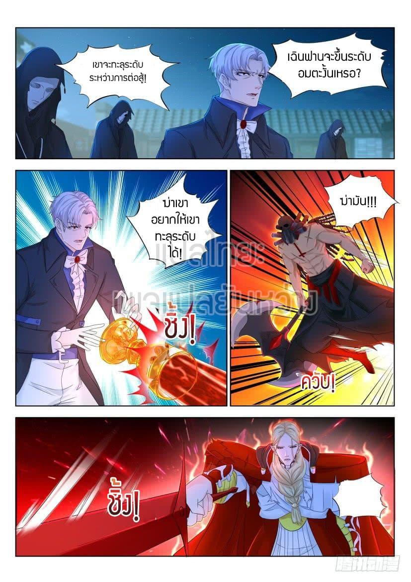 Manga-lc-com อ่านมังงะ อ่านการ์ตูน ออนไลน์ ฟรี Rebirth Of the Urban Immortal Cultivator ตอนที่ 1 2 3 4 5 6 7 8 9 10 11 12 13 14 ฟรี ไม่มีโฆษณา Manga-lc - อ่าน มังงะ อ่าน การ์ตูน ออนไลน์ อ่านมังงะ ฟรี