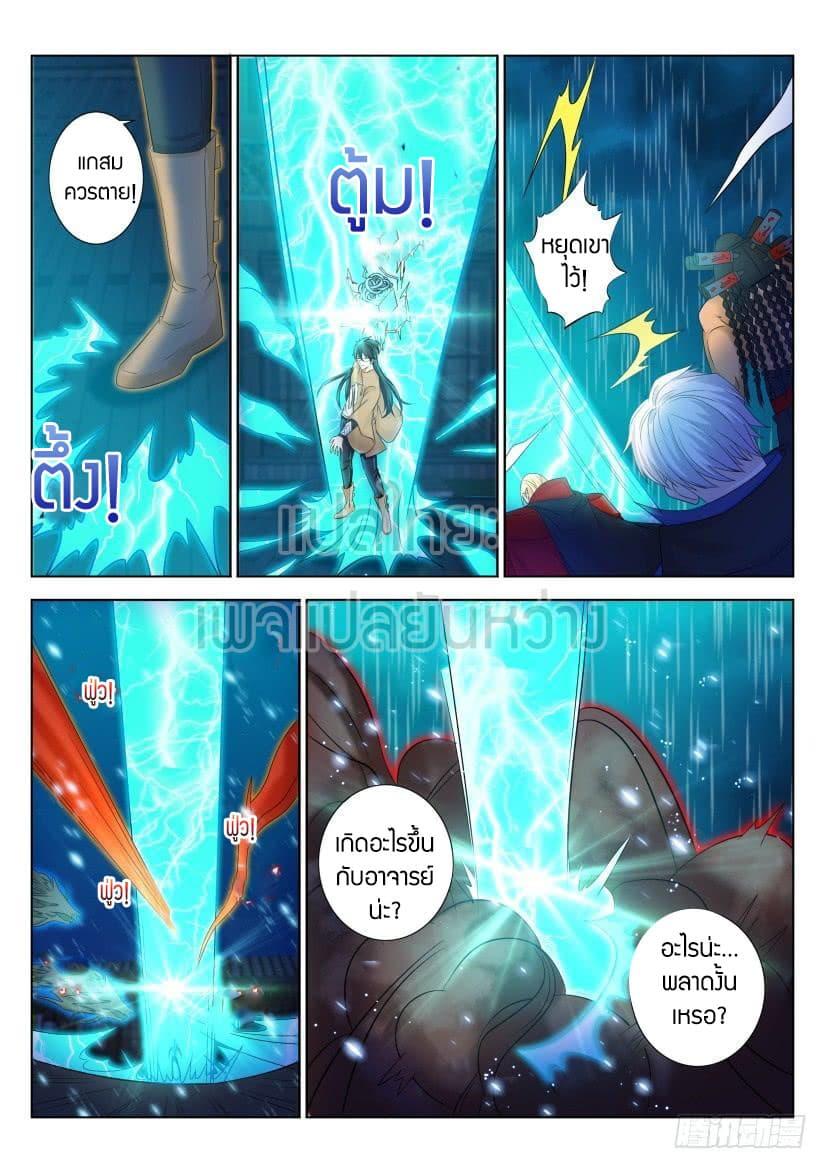 Manga-lc-com อ่านมังงะ อ่านการ์ตูน ออนไลน์ ฟรี Rebirth Of the Urban Immortal Cultivator ตอนที่ 1 2 3 4 5 6 7 8 9 10 11 12 13 14 ฟรี ไม่มีโฆษณา Manga-lc - อ่าน มังงะ อ่าน การ์ตูน ออนไลน์ อ่านมังงะ ฟรี