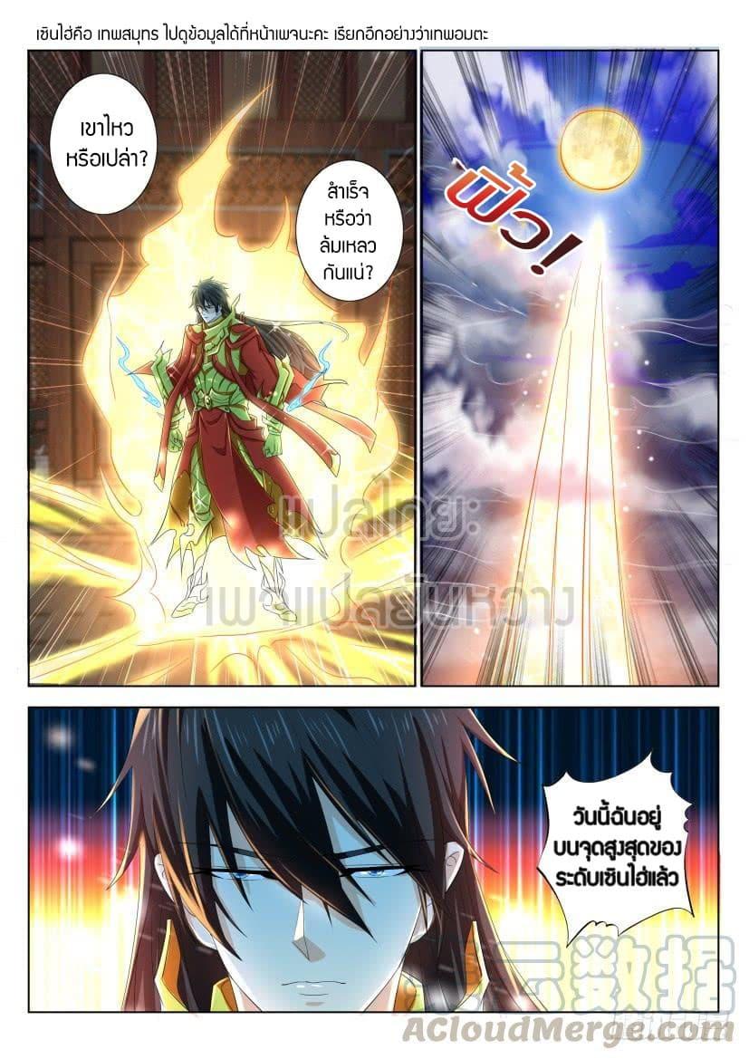 Manga-lc-com อ่านมังงะ อ่านการ์ตูน ออนไลน์ ฟรี Rebirth Of the Urban Immortal Cultivator ตอนที่ 1 2 3 4 5 6 7 8 9 10 11 12 13 14 ฟรี ไม่มีโฆษณา Manga-lc - อ่าน มังงะ อ่าน การ์ตูน ออนไลน์ อ่านมังงะ ฟรี