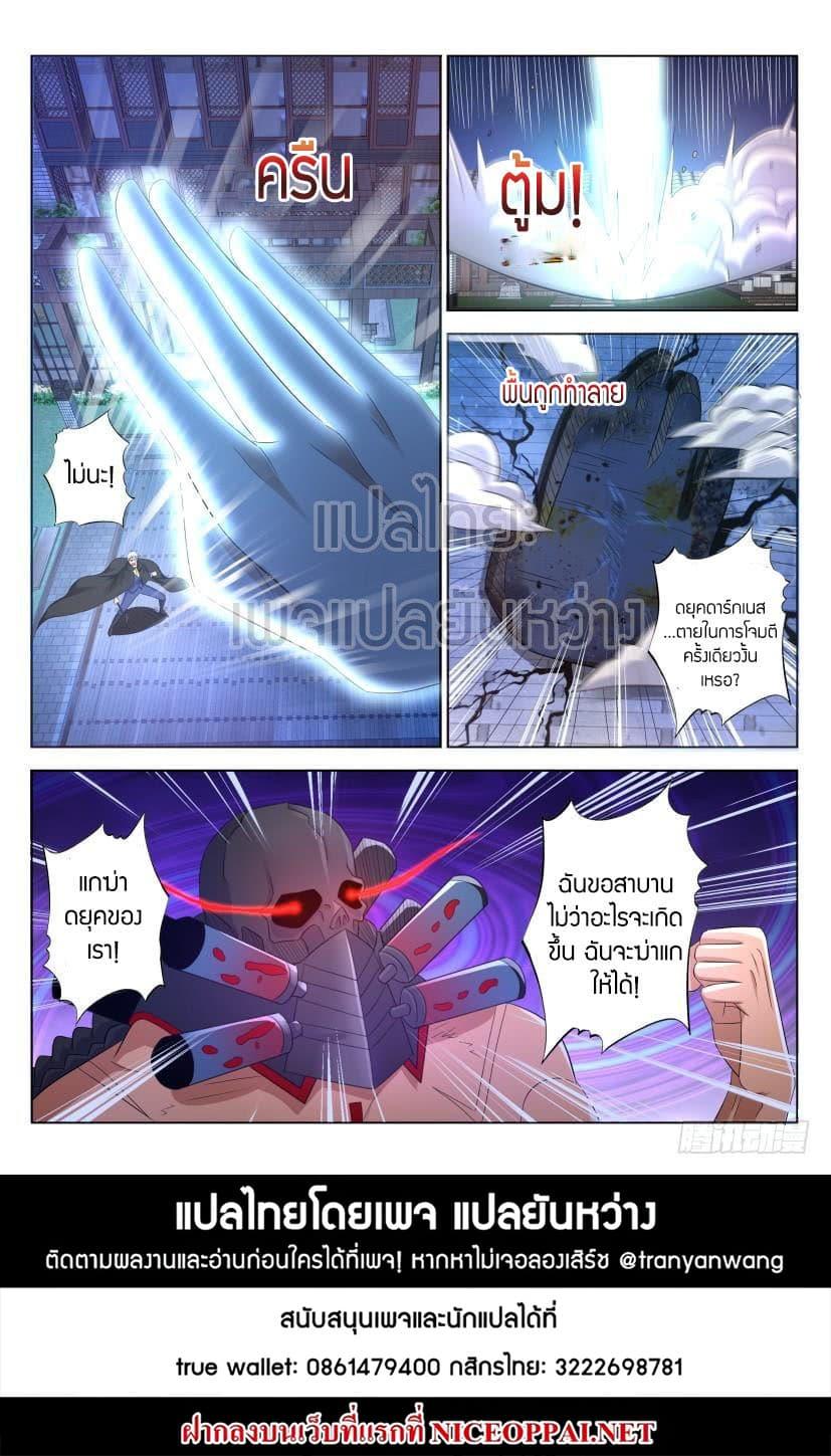 Manga-lc-com อ่านมังงะ อ่านการ์ตูน ออนไลน์ ฟรี Rebirth Of the Urban Immortal Cultivator ตอนที่ 1 2 3 4 5 6 7 8 9 10 11 12 13 14 ฟรี ไม่มีโฆษณา Manga-lc - อ่าน มังงะ อ่าน การ์ตูน ออนไลน์ อ่านมังงะ ฟรี