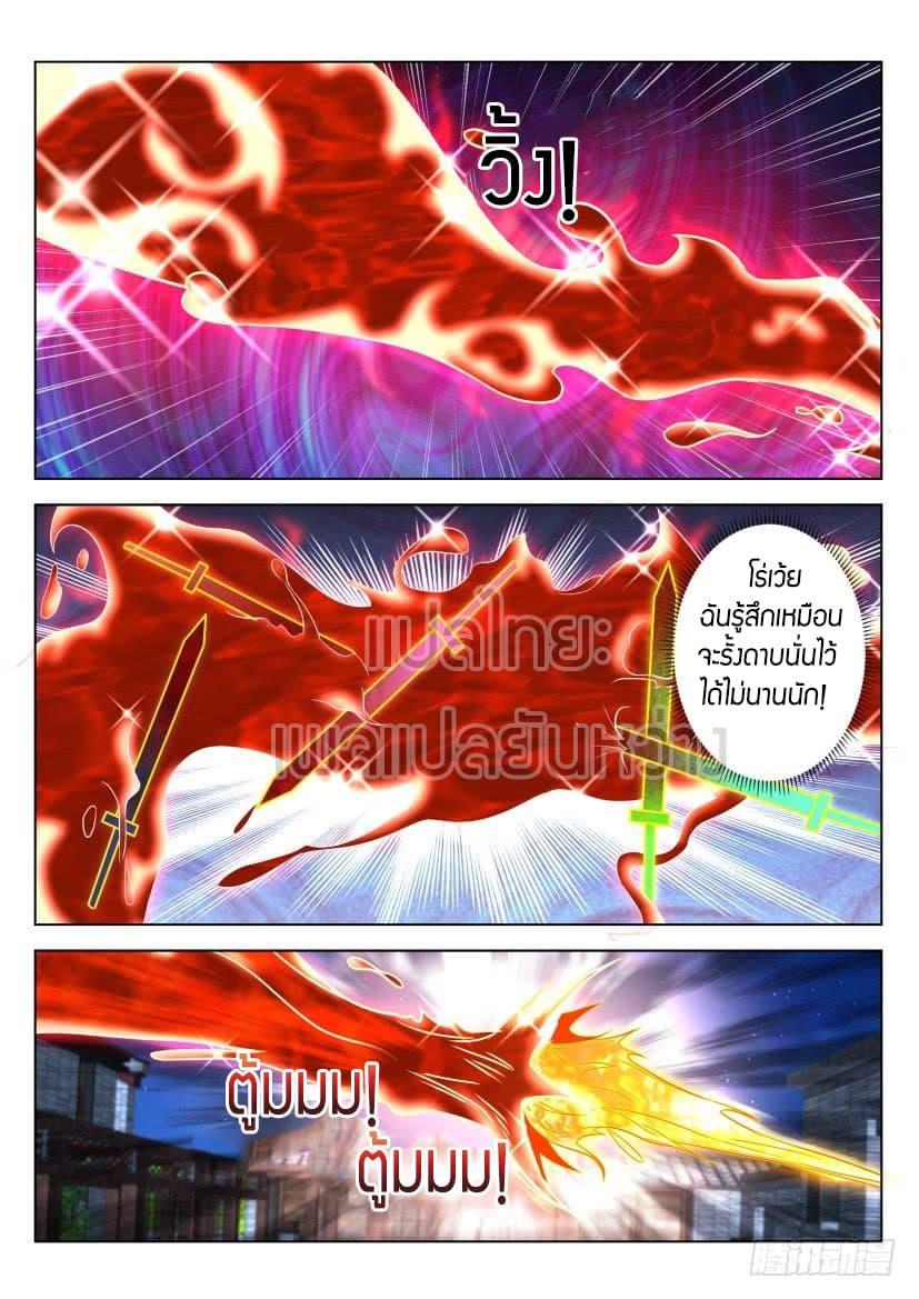 Manga-lc-com อ่านมังงะ อ่านการ์ตูน ออนไลน์ ฟรี Rebirth Of the Urban Immortal Cultivator ตอนที่ 1 2 3 4 5 6 7 8 9 10 11 12 13 14 ฟรี ไม่มีโฆษณา Manga-lc - อ่าน มังงะ อ่าน การ์ตูน ออนไลน์ อ่านมังงะ ฟรี