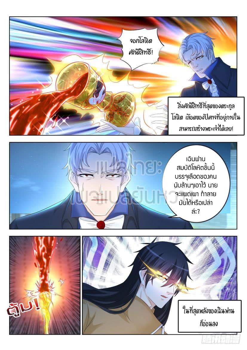 Manga-lc-com อ่านมังงะ อ่านการ์ตูน ออนไลน์ ฟรี Rebirth Of the Urban Immortal Cultivator ตอนที่ 1 2 3 4 5 6 7 8 9 10 11 12 13 14 ฟรี ไม่มีโฆษณา Manga-lc - อ่าน มังงะ อ่าน การ์ตูน ออนไลน์ อ่านมังงะ ฟรี