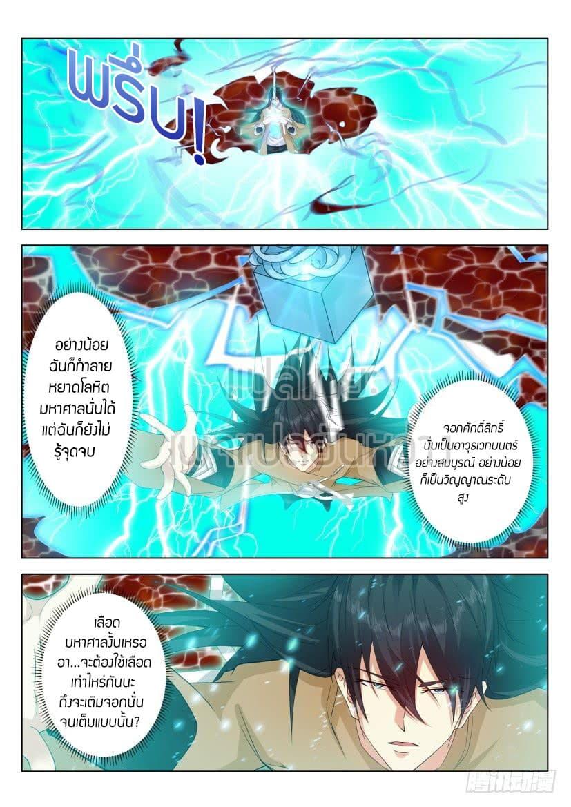 Manga-lc-com อ่านมังงะ อ่านการ์ตูน ออนไลน์ ฟรี Rebirth Of the Urban Immortal Cultivator ตอนที่ 1 2 3 4 5 6 7 8 9 10 11 12 13 14 ฟรี ไม่มีโฆษณา Manga-lc - อ่าน มังงะ อ่าน การ์ตูน ออนไลน์ อ่านมังงะ ฟรี