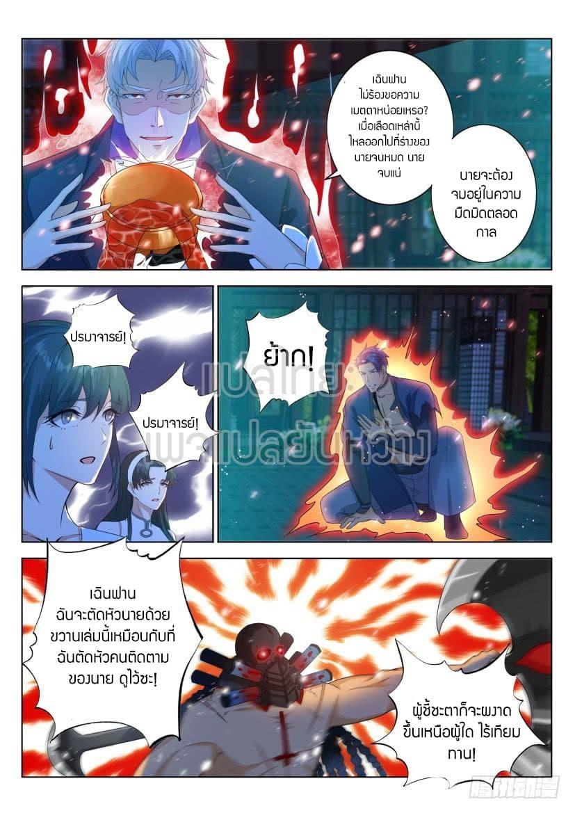 Manga-lc-com อ่านมังงะ อ่านการ์ตูน ออนไลน์ ฟรี Rebirth Of the Urban Immortal Cultivator ตอนที่ 1 2 3 4 5 6 7 8 9 10 11 12 13 14 ฟรี ไม่มีโฆษณา Manga-lc - อ่าน มังงะ อ่าน การ์ตูน ออนไลน์ อ่านมังงะ ฟรี