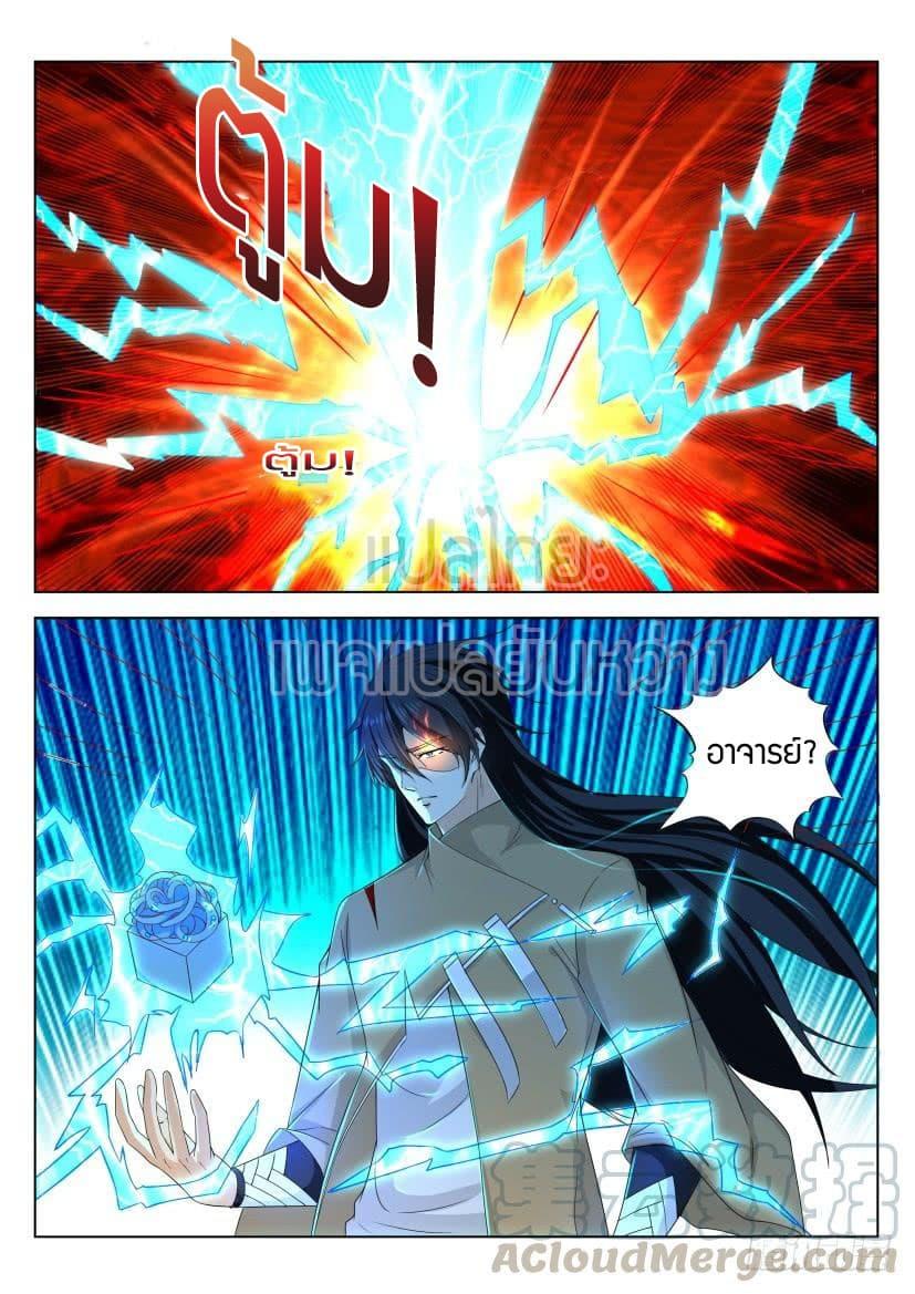 Manga-lc-com อ่านมังงะ อ่านการ์ตูน ออนไลน์ ฟรี Rebirth Of the Urban Immortal Cultivator ตอนที่ 1 2 3 4 5 6 7 8 9 10 11 12 13 14 ฟรี ไม่มีโฆษณา Manga-lc - อ่าน มังงะ อ่าน การ์ตูน ออนไลน์ อ่านมังงะ ฟรี