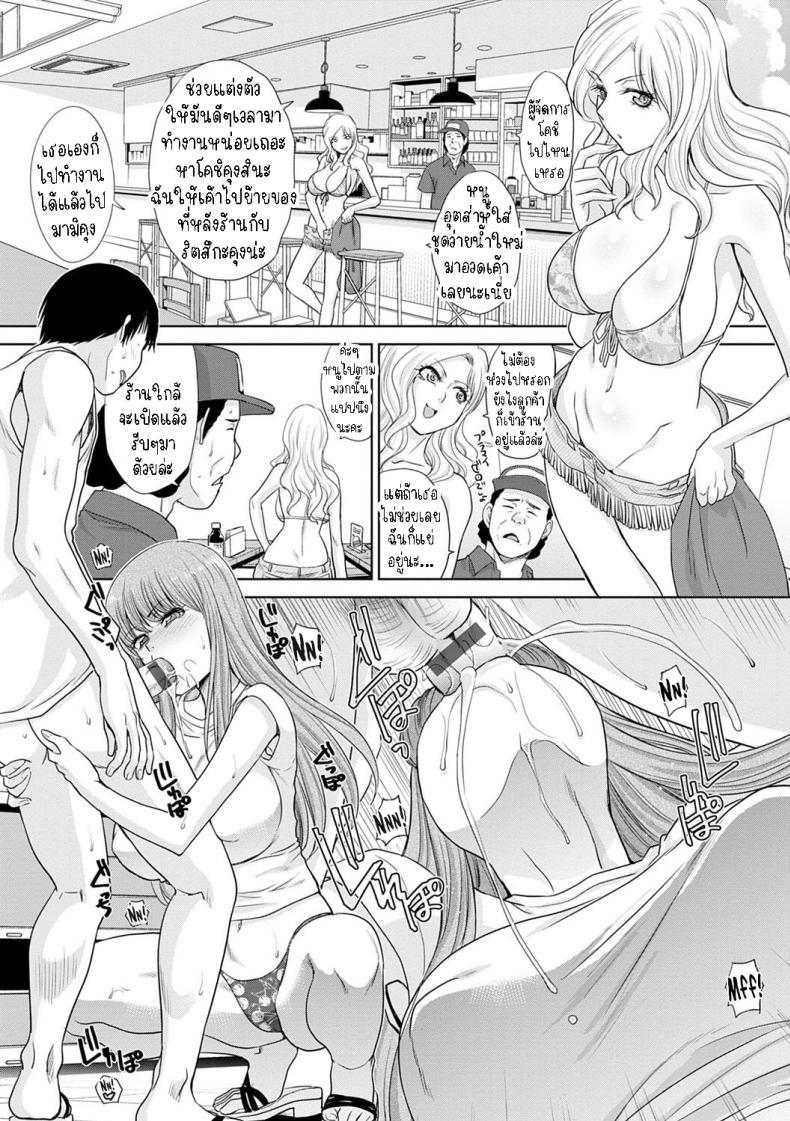 Doujin-Lc- อ่าน โดจิน มังฮวา เกาหลี ญี่ปุ่น จีน แปลไทย แค่จ่ายก็ได้แล้ว [Itaba Hiroshi] Natsu, Bitch Kaemasu You Can Buy Bitches in the Summer ตอนที่ 1 2 3 4 5 6 7 8 9 10 11 12 13 14 ฟรี ไม่มีโฆษณา อ่าน โดจิน Manhwa เกาหลี ญี่ปุ่น จีน เรามีครบ คัดมาให้เน้นๆ โดจิน 18+ รับประกันความฟินโดย  Doujin Lc
