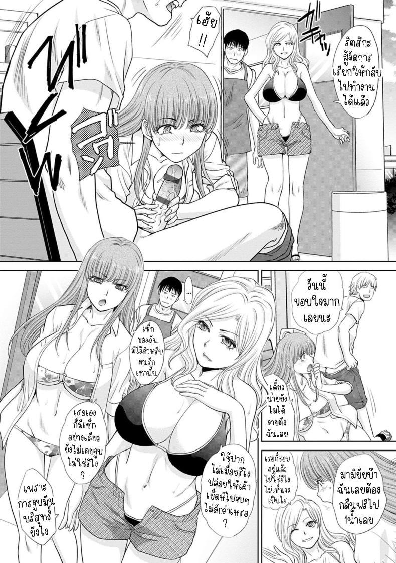 Doujin-Lc- อ่าน โดจิน มังฮวา เกาหลี ญี่ปุ่น จีน แปลไทย แค่จ่ายก็ได้แล้ว [Itaba Hiroshi] Natsu, Bitch Kaemasu You Can Buy Bitches in the Summer ตอนที่ 1 2 3 4 5 6 7 8 9 10 11 12 13 14 ฟรี ไม่มีโฆษณา อ่าน โดจิน Manhwa เกาหลี ญี่ปุ่น จีน เรามีครบ คัดมาให้เน้นๆ โดจิน 18+ รับประกันความฟินโดย  Doujin Lc