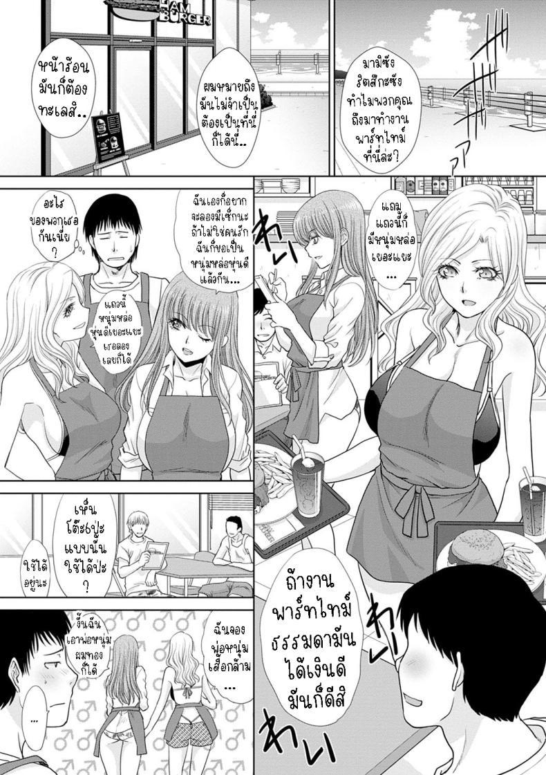 Doujin-Lc- อ่าน โดจิน มังฮวา เกาหลี ญี่ปุ่น จีน แปลไทย แค่จ่ายก็ได้แล้ว [Itaba Hiroshi] Natsu, Bitch Kaemasu You Can Buy Bitches in the Summer ตอนที่ 1 2 3 4 5 6 7 8 9 10 11 12 13 14 ฟรี ไม่มีโฆษณา อ่าน โดจิน Manhwa เกาหลี ญี่ปุ่น จีน เรามีครบ คัดมาให้เน้นๆ โดจิน 18+ รับประกันความฟินโดย  Doujin Lc