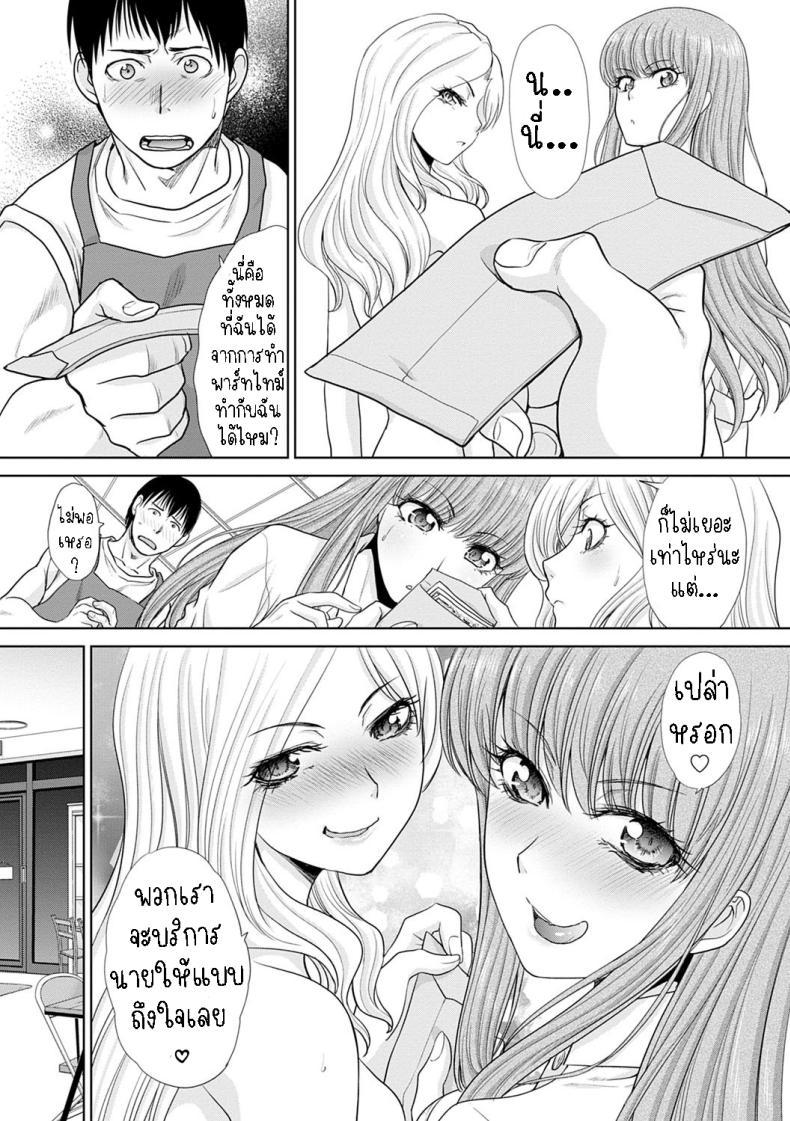 Doujin-Lc- อ่าน โดจิน มังฮวา เกาหลี ญี่ปุ่น จีน แปลไทย แค่จ่ายก็ได้แล้ว [Itaba Hiroshi] Natsu, Bitch Kaemasu You Can Buy Bitches in the Summer ตอนที่ 1 2 3 4 5 6 7 8 9 10 11 12 13 14 ฟรี ไม่มีโฆษณา อ่าน โดจิน Manhwa เกาหลี ญี่ปุ่น จีน เรามีครบ คัดมาให้เน้นๆ โดจิน 18+ รับประกันความฟินโดย  Doujin Lc
