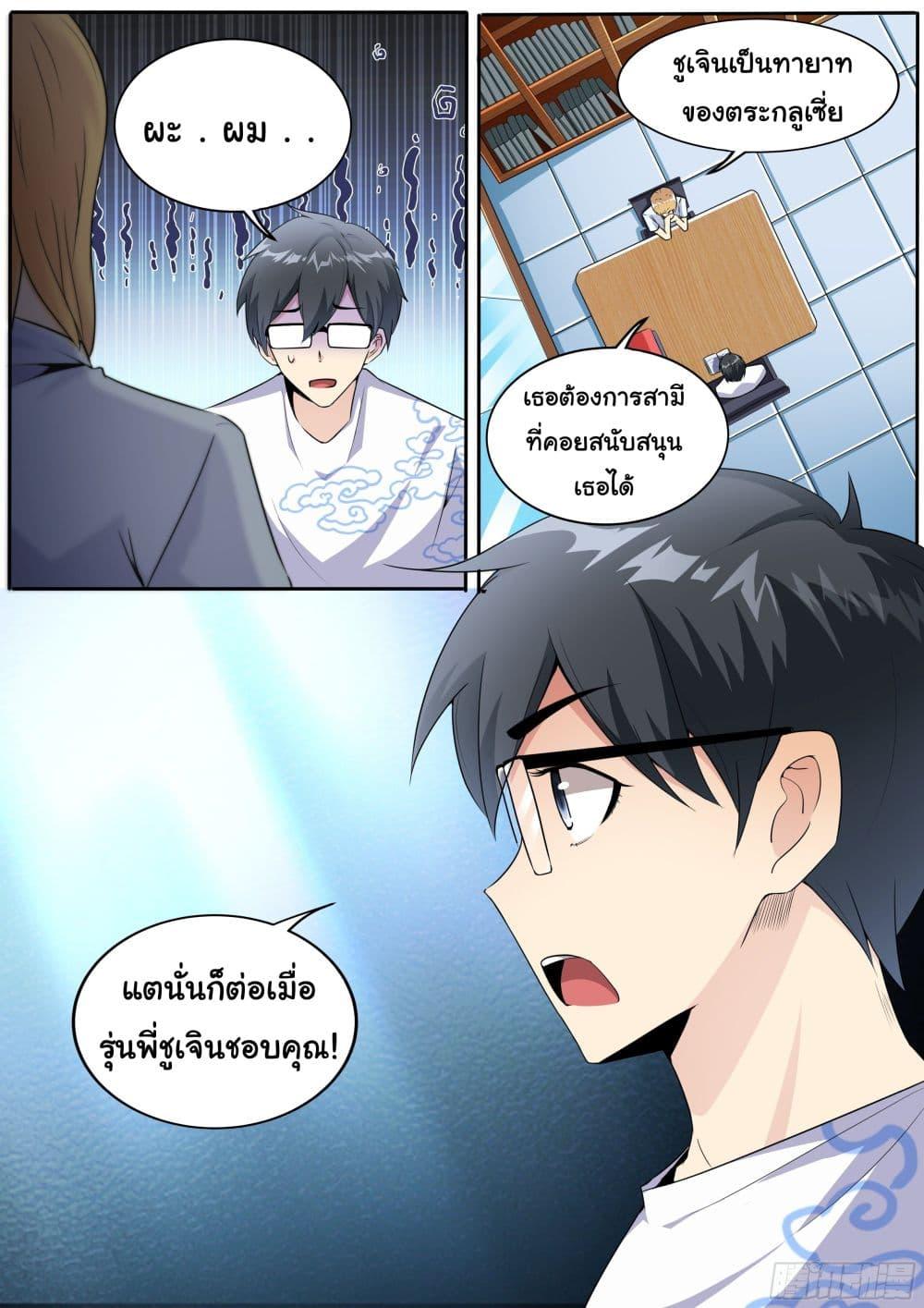 Manga-lc-com อ่านมังงะ อ่านการ์ตูน ออนไลน์ ฟรี I’m A Tycoon In The Other World ตอนที่ 1 2 3 4 5 6 7 8 9 10 11 12 13 14 ฟรี ไม่มีโฆษณา Manga-lc - อ่าน มังงะ อ่าน การ์ตูน ออนไลน์ อ่านมังงะ ฟรี