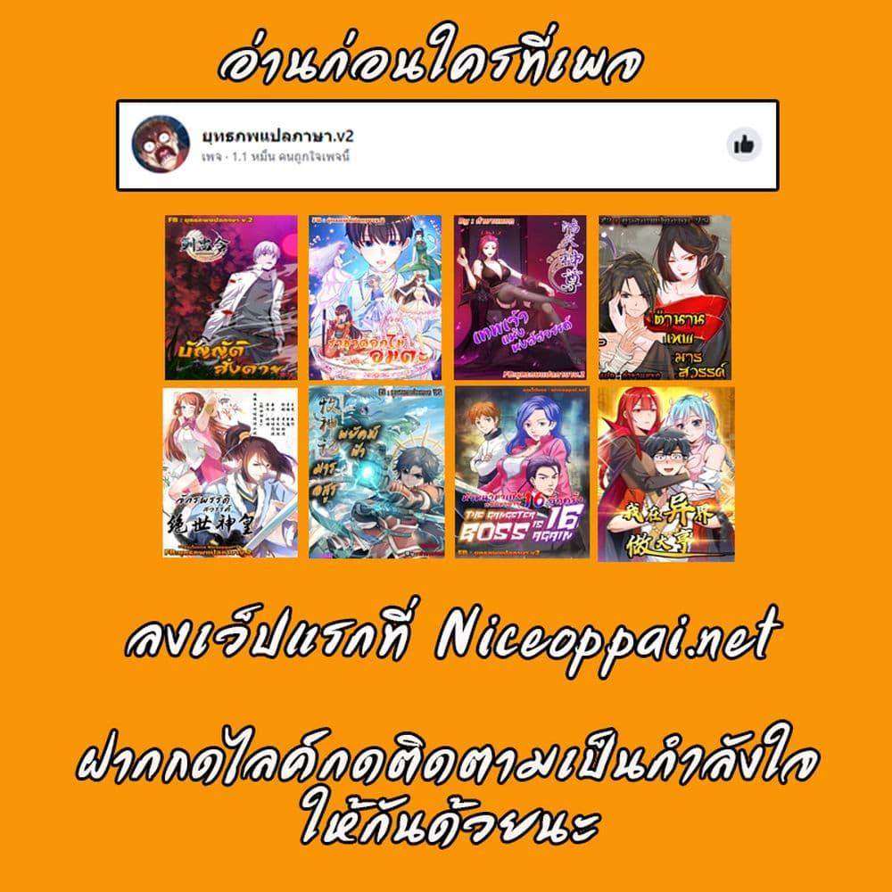 Manga-lc-com อ่านมังงะ อ่านการ์ตูน ออนไลน์ ฟรี I’m A Tycoon In The Other World ตอนที่ 1 2 3 4 5 6 7 8 9 10 11 12 13 14 ฟรี ไม่มีโฆษณา Manga-lc - อ่าน มังงะ อ่าน การ์ตูน ออนไลน์ อ่านมังงะ ฟรี